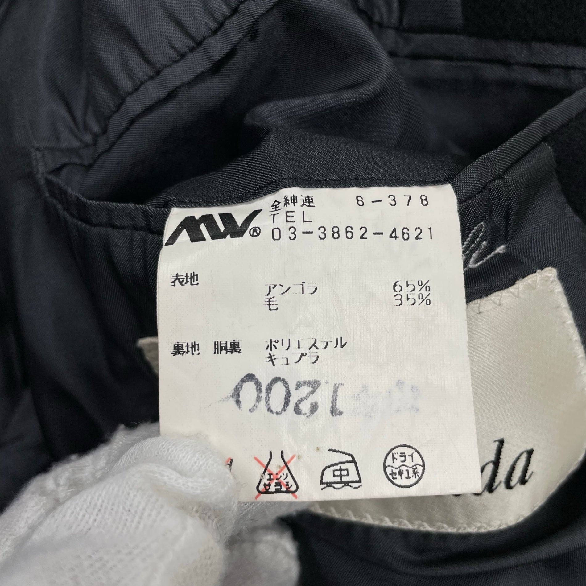 jun ashida ジュン アシダ / VINTAGE ウール×アンゴラ ダブルブレストワイドコート ブラック 参考定価：150,000程度 SIZE：L