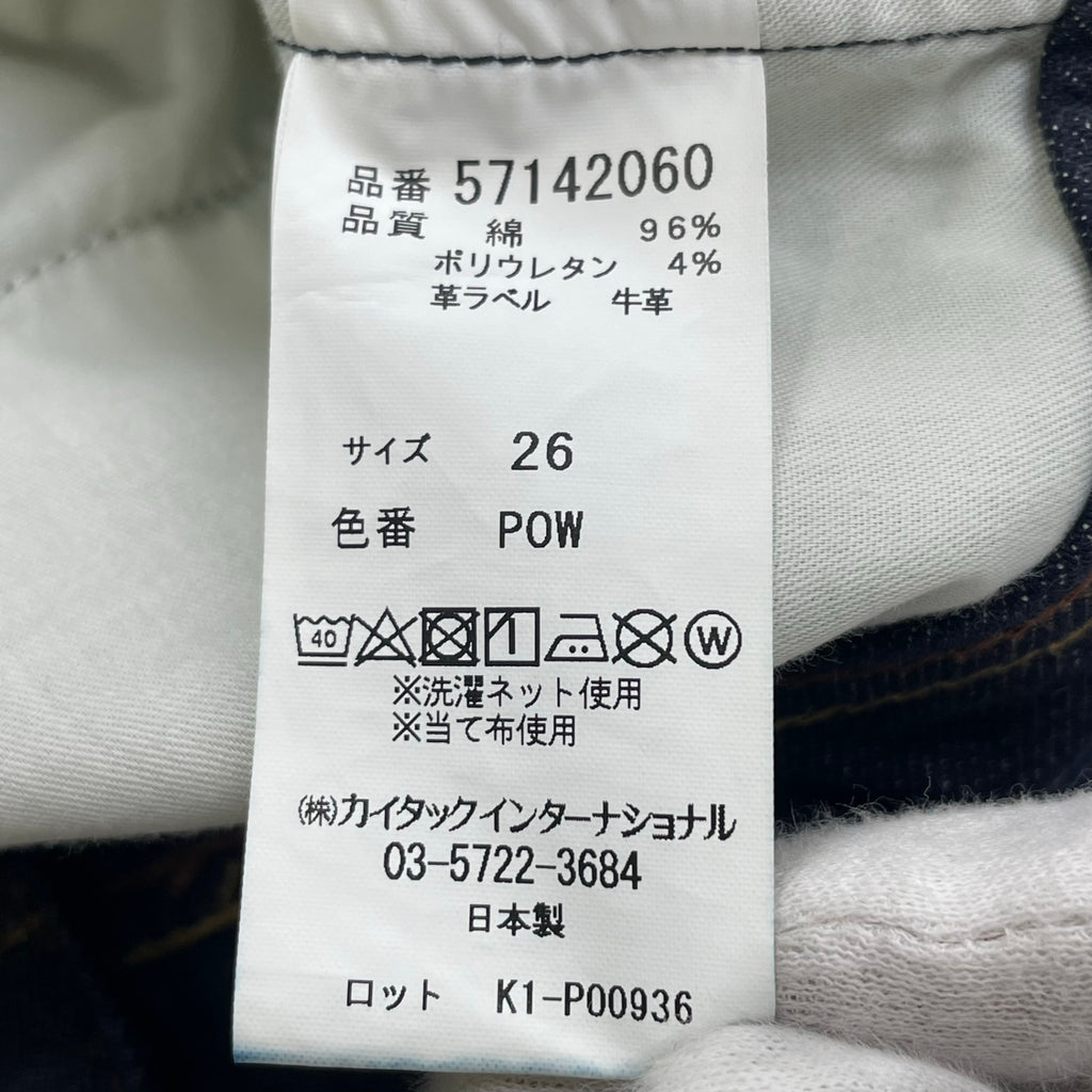 YANUK ヤヌーク / PREMIUM2 スリムテーパード RUTHデニムパンツ 参考定価：28,000+tax SIZE:26