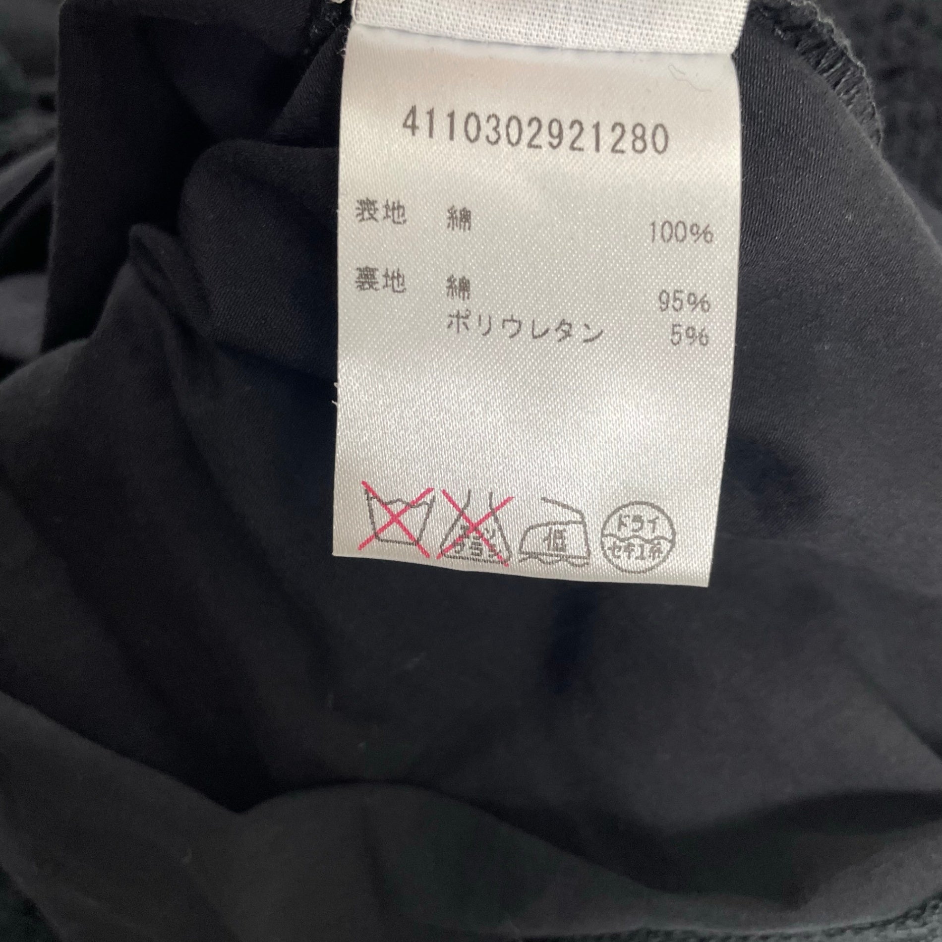 CARDIGAN カーディガン / デザイナーズニットワンピース サザビーリーグ取扱い SIZE:XS