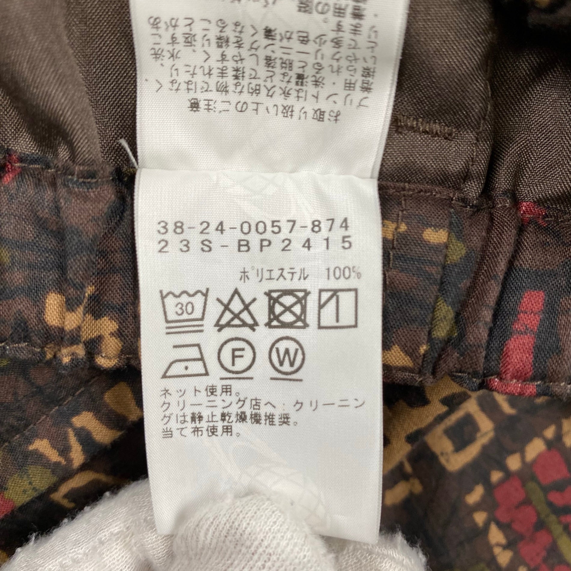 BEAMS PLUS ビームスプラス / バティックプリントミリタリーイージーPT 参考定価：18,000+tax SIZE:M