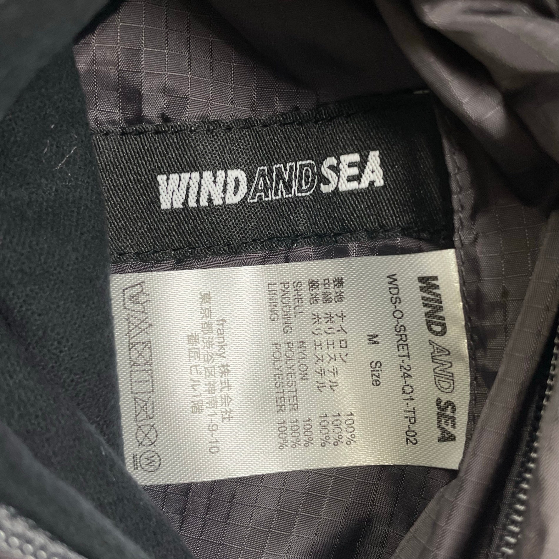 WIND AND SEA ウィンダンシー / リバーシブル インサレーションベスト SIZE：M