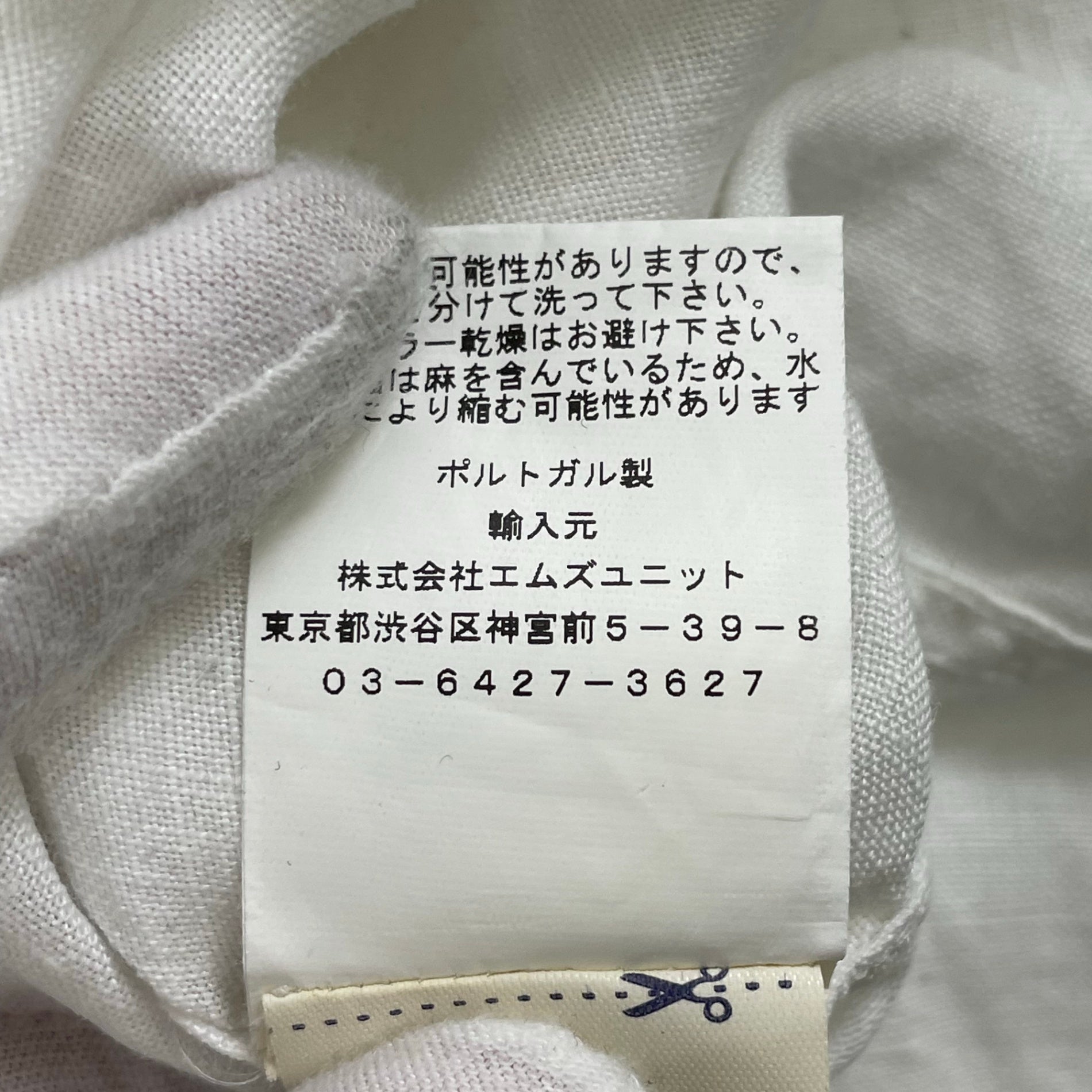 R95TH / マチ付リネンシャツ 参考定価：17,000程度 SIZE:S