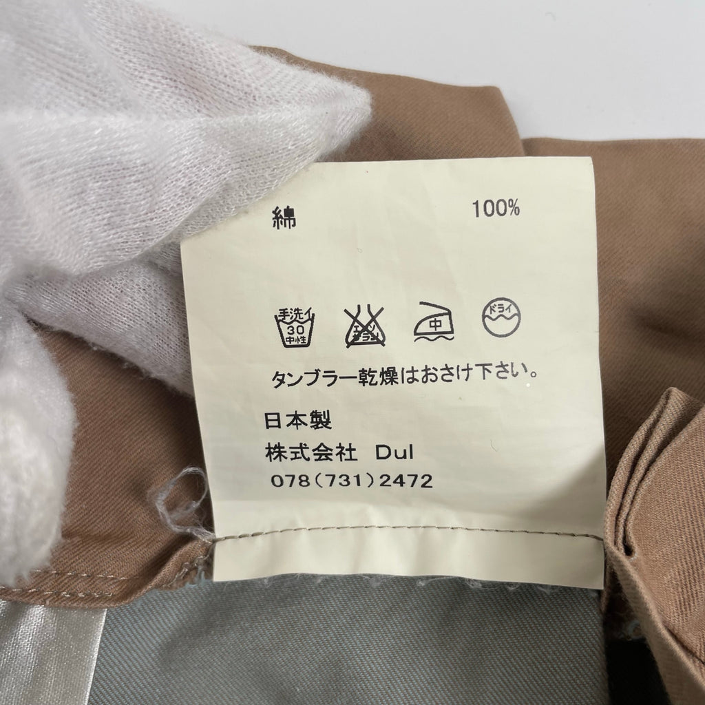Dulcamara ドゥルカマラ / 2タックバルーン コットンパンツ ベージュ SIZE：0