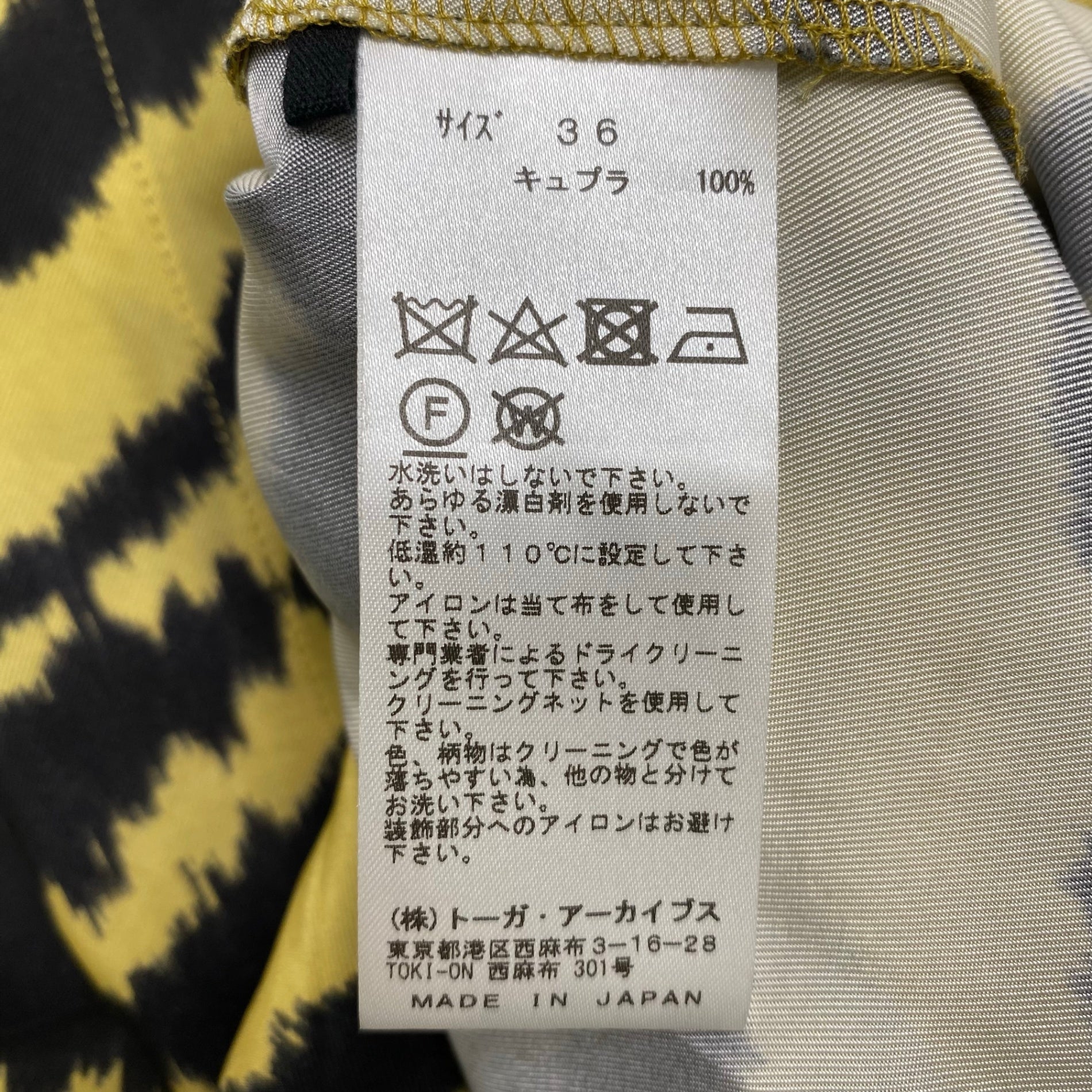 TOGA PULLA / Inner print shirts インナープリントシャツ 参考定価：34,000+tax SIZE:36