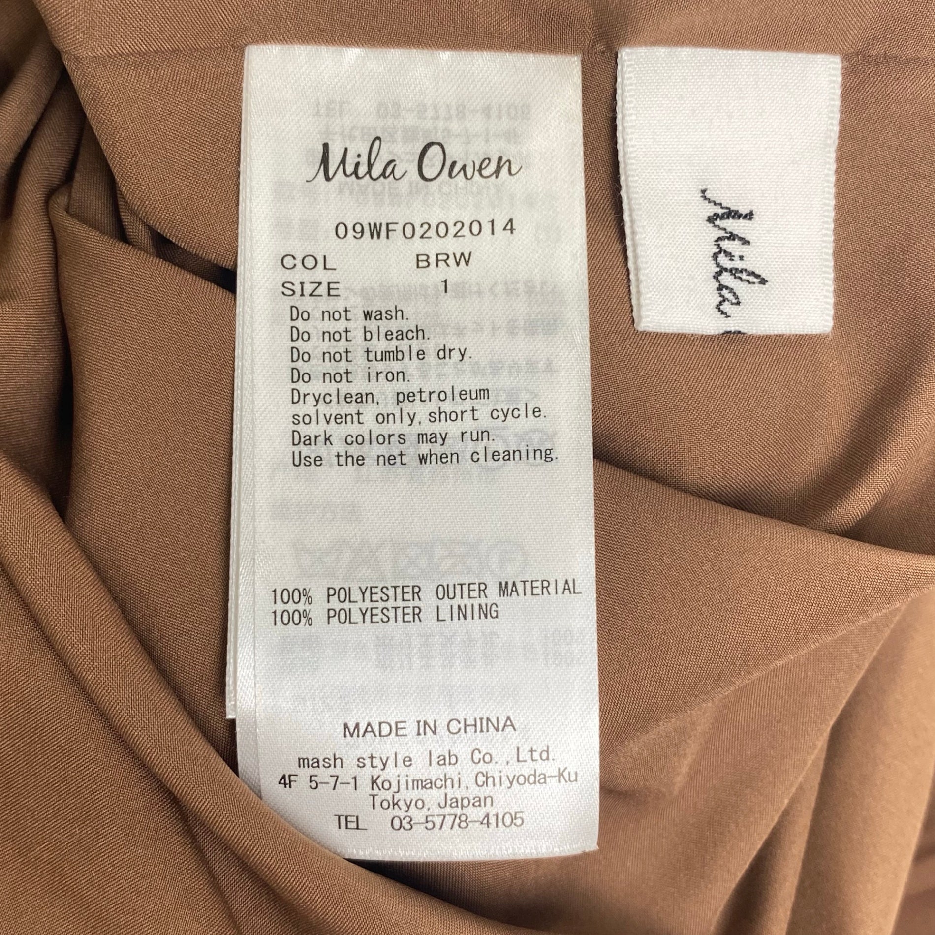 Mila owen ミラオーエン / バックリボンギャザーワンピース ブラウン 参考定価：12,200+tax SIZE:1