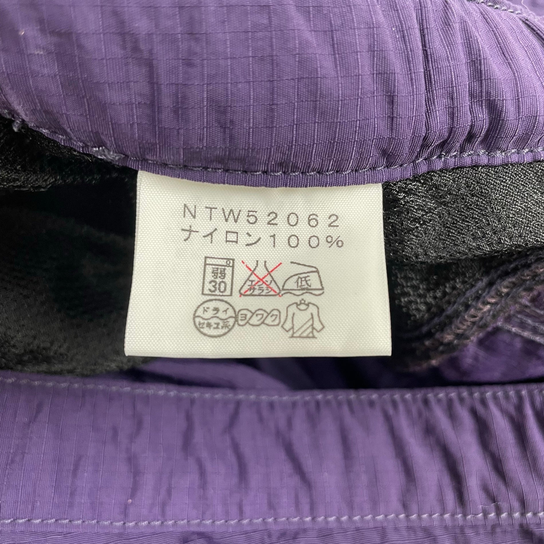 THE NORTH FACE ザ ノースフェイス / All Terrain Rip Pant パープル NTW52062 SIZE:M
