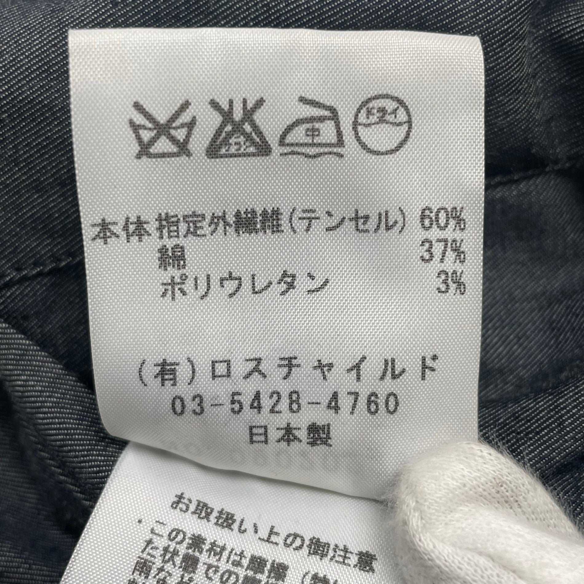 FACTOTUM ファクトタム / コットンMIXライダースジャケット 参考定価：38,000程度 SIZE：46