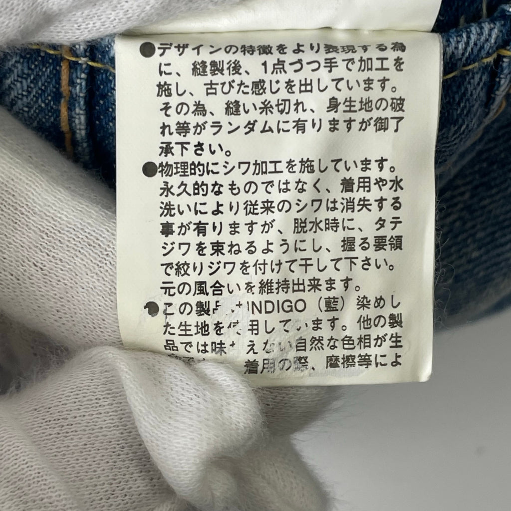 one gravity / リンクル加工デニムジャケット 参考定価：42,000程度 SIZE:M