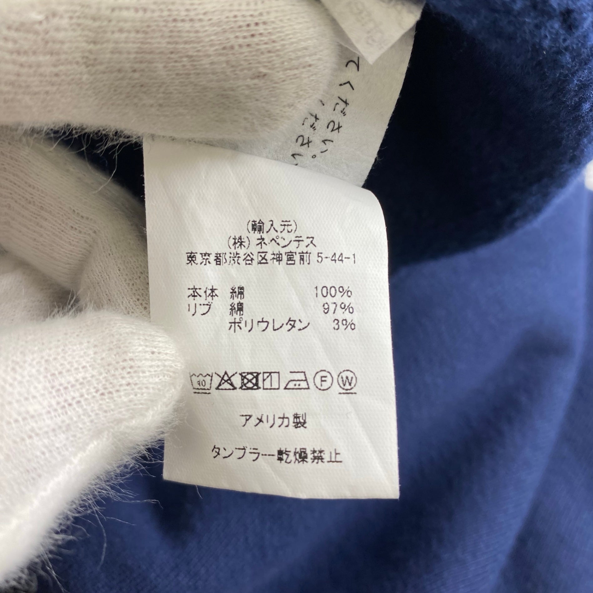【タグ付 美品】PEG BEAMS PLUS × Engineered Garments / コラボ スウェット パンツ MADE IN USA 参考定価：46,000+tax SIZE：S
