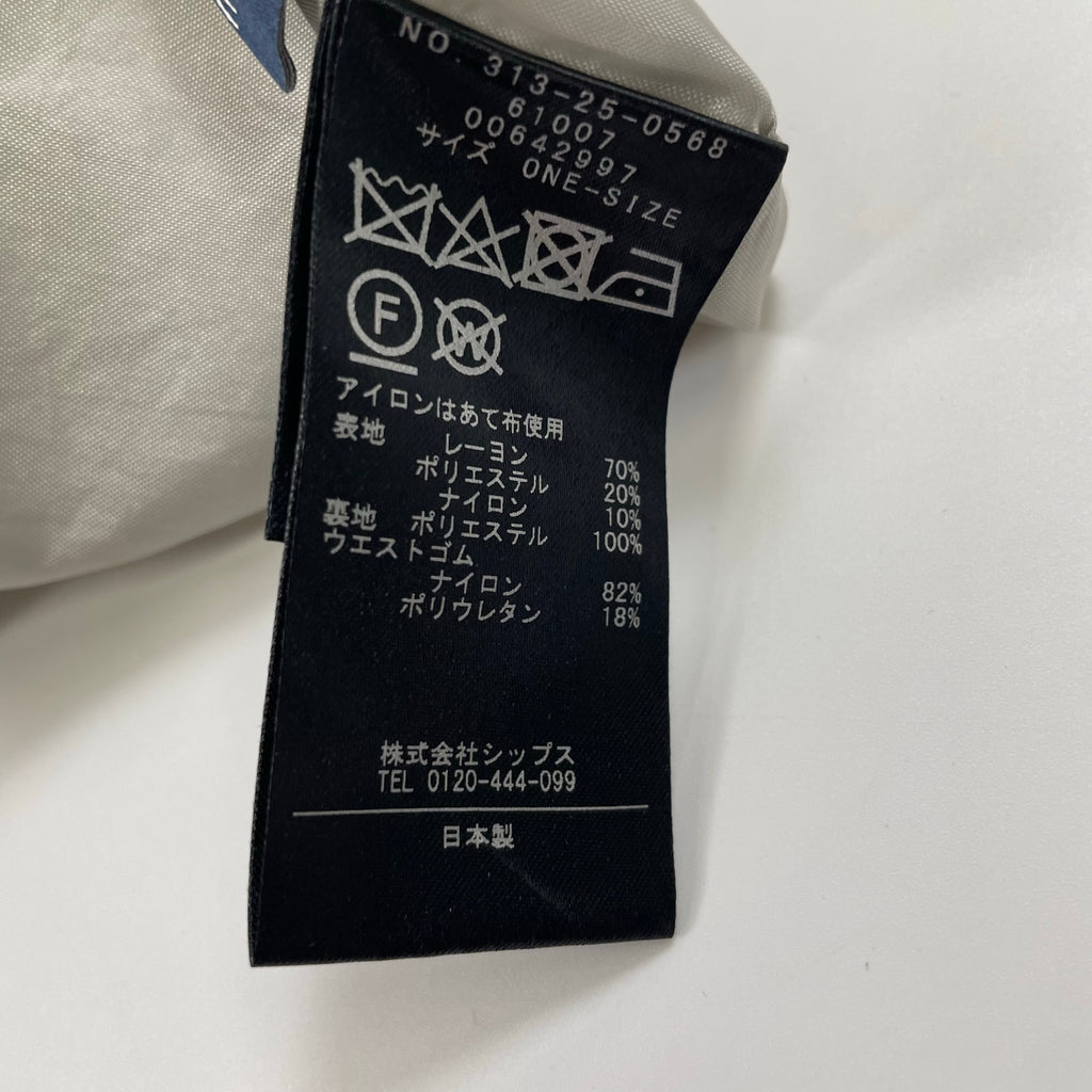 SHIPS シップス / グラムツイルマーメイドスカート 参考定価：18,100+tax SIZE:FREE