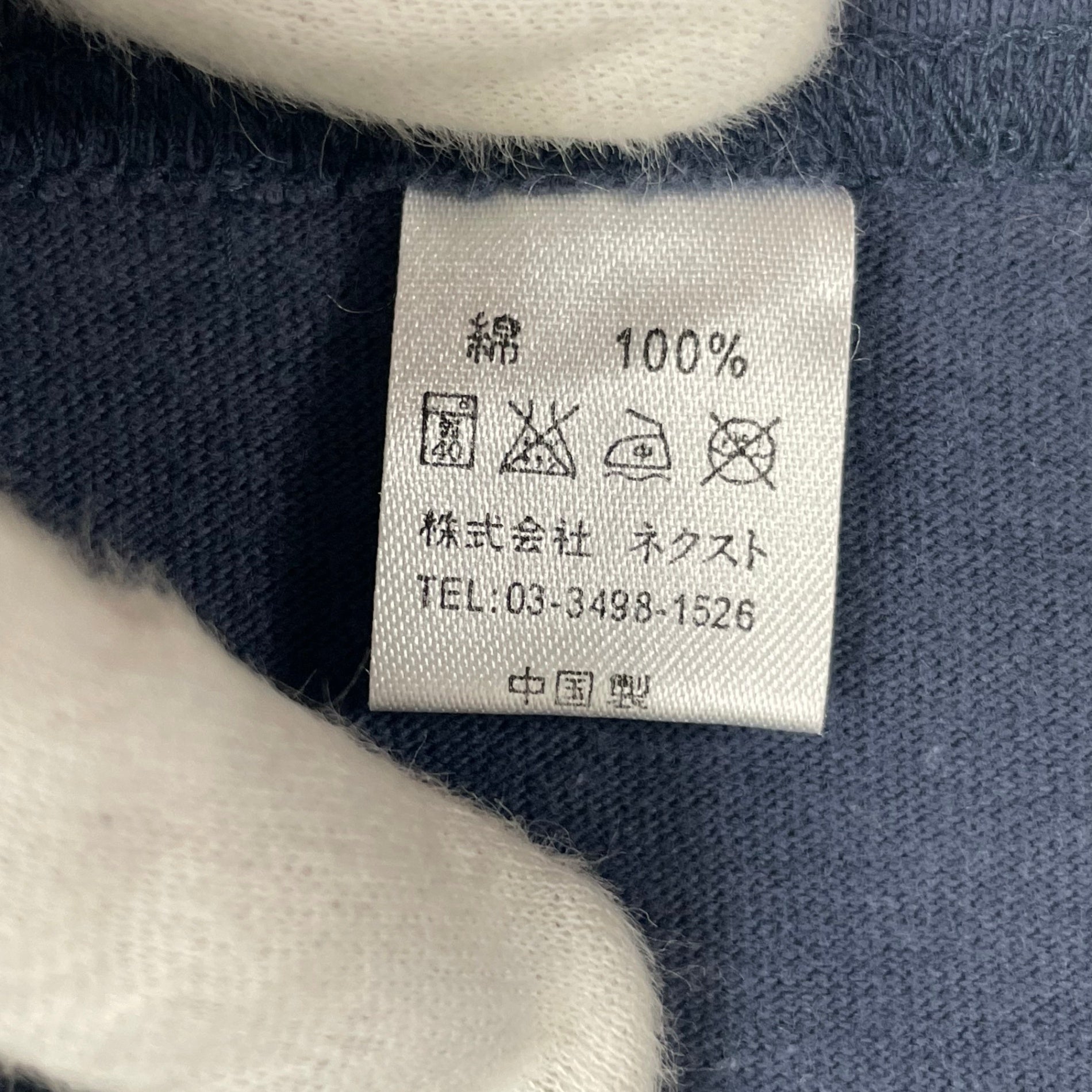 BRUCE LEE ブルース リー / 「THE LOST INTERVIEW」ヴィンテージTシャツ