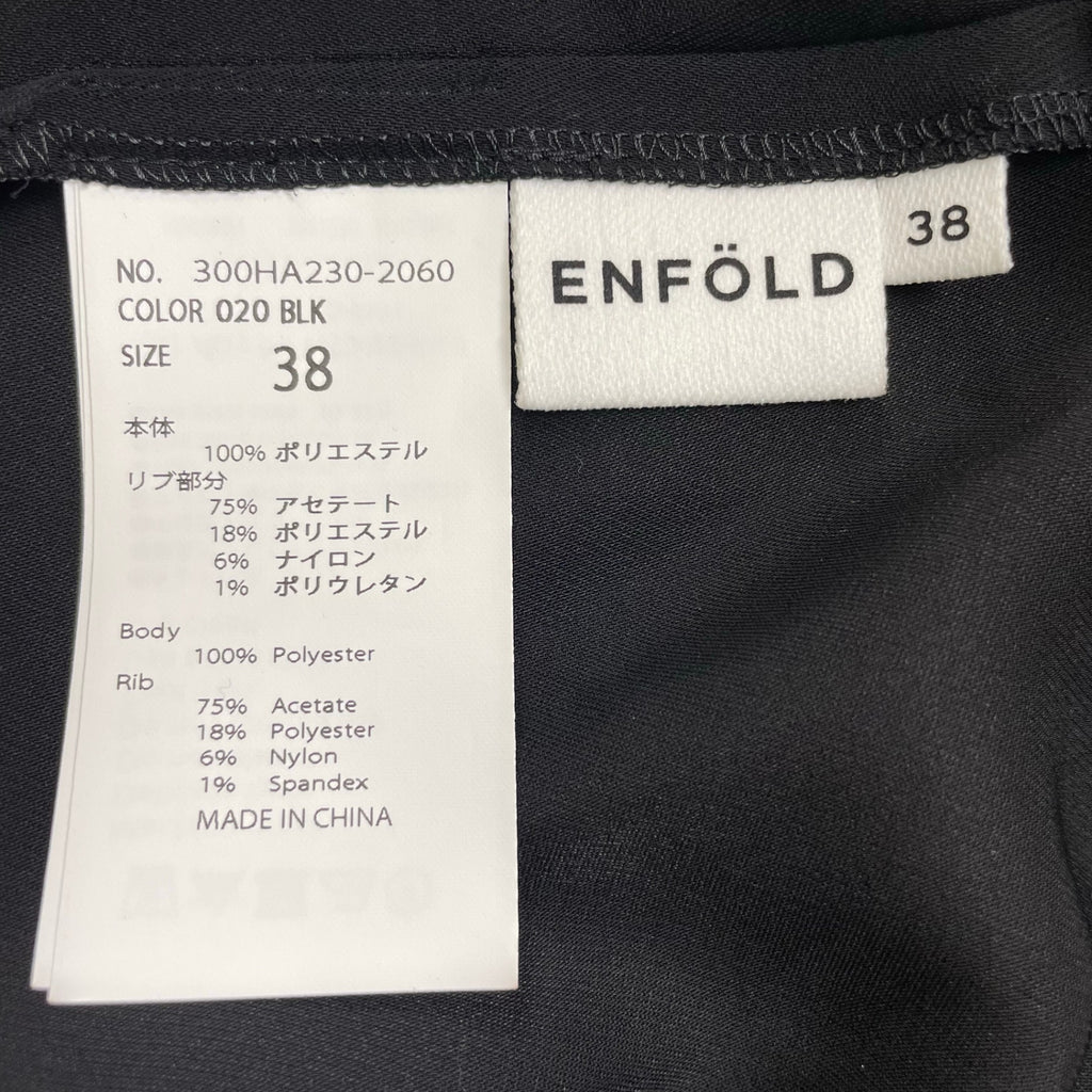 ENFOLD エンフォルド / SEAM PULLOVER シームプルオーバー 極美品 参考定価：32,000+tax SIZE：38