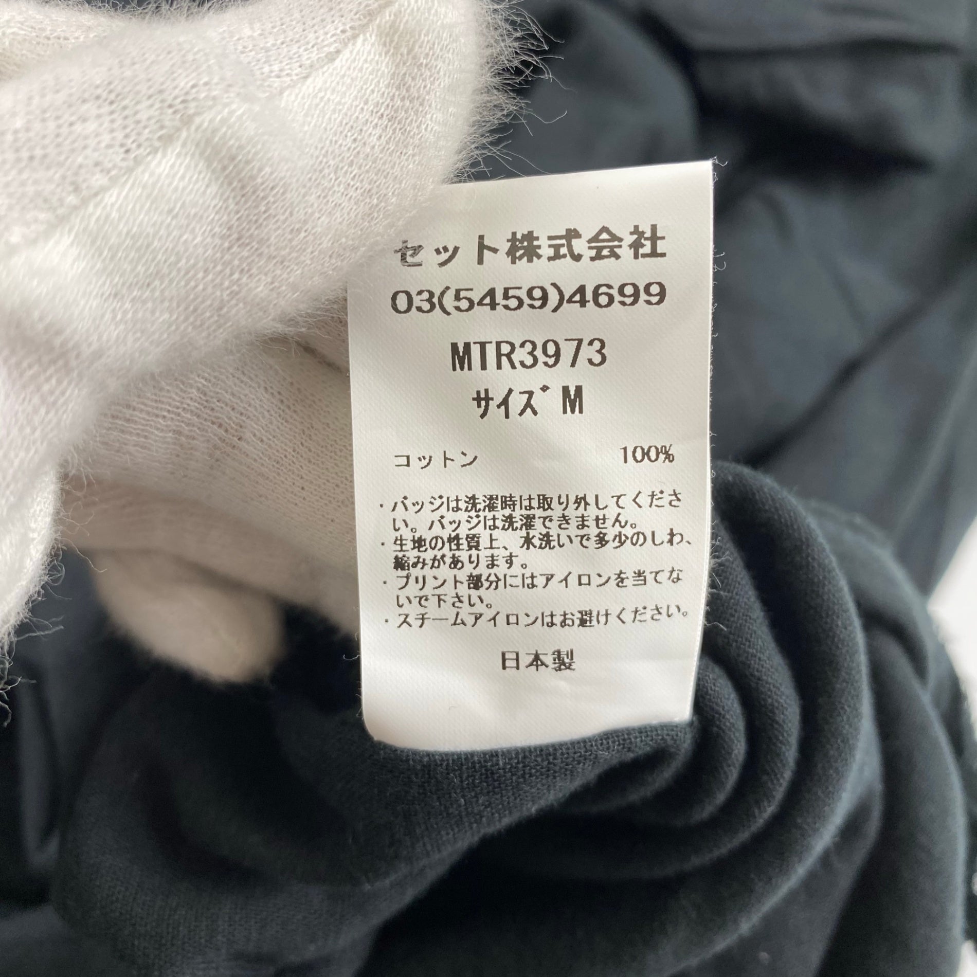 【新作】 MOUNTAIN RESEARCH マウンテンリサーチ / Gauze Muslin Shirt ガーゼ モスリン シャツ SIZE：M