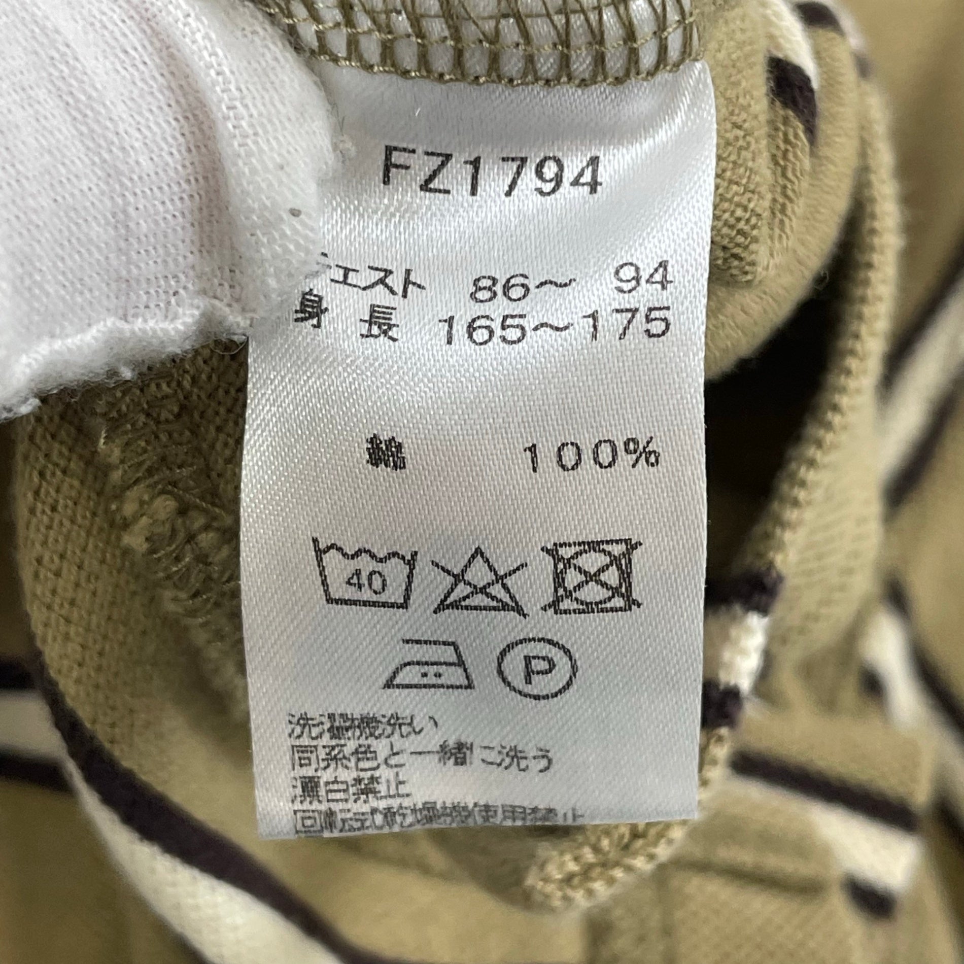 FRED PERRY × JOURNAL STANDARD / 別注 ストライプポロシャツ 参考定価：18,000程度 SIZE:S