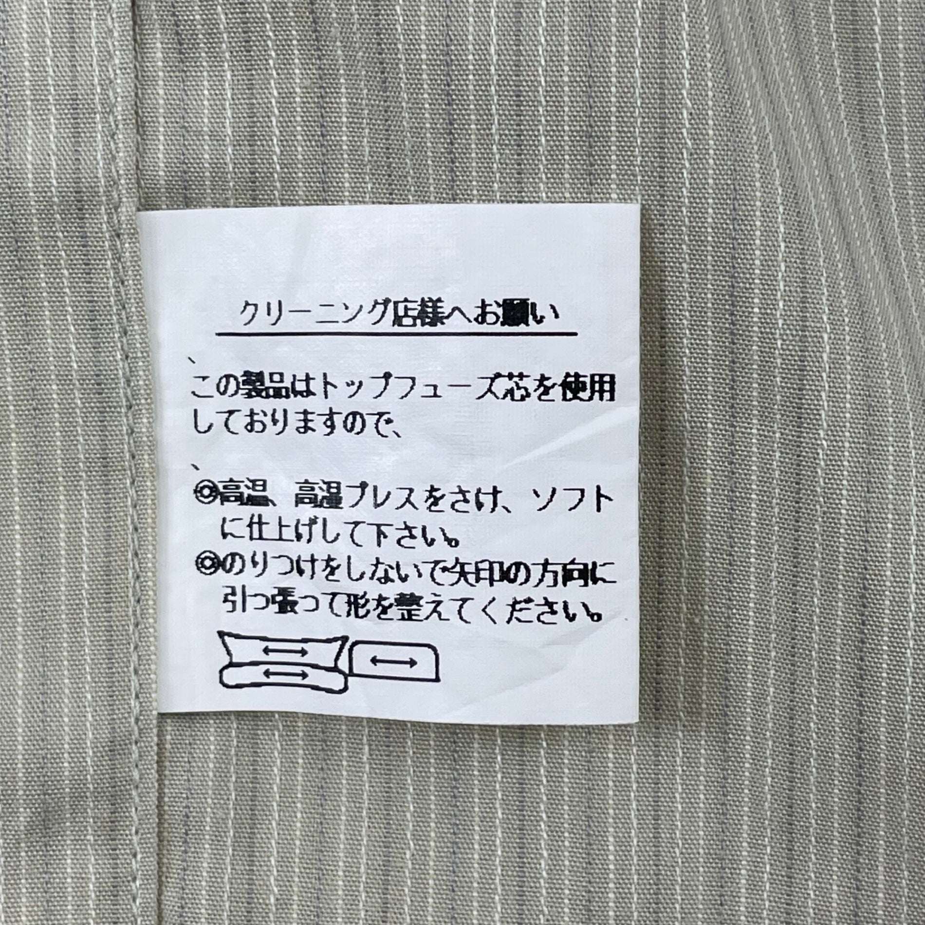 ISSEY MIYAKE im product / 90s ヴィンテージバンドカラーシャツ SIZE:M