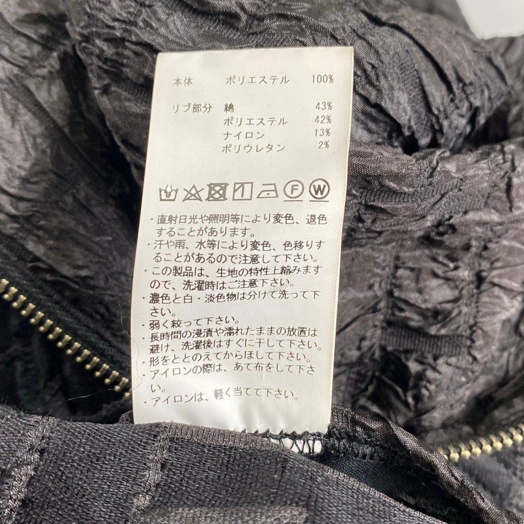 MAISOM SPECIAL LIMITED EDITION メゾンスペシャル リミテッド エディション / Prime-Over MA-1 Bomber Jacket 11241211203 SIZE：2