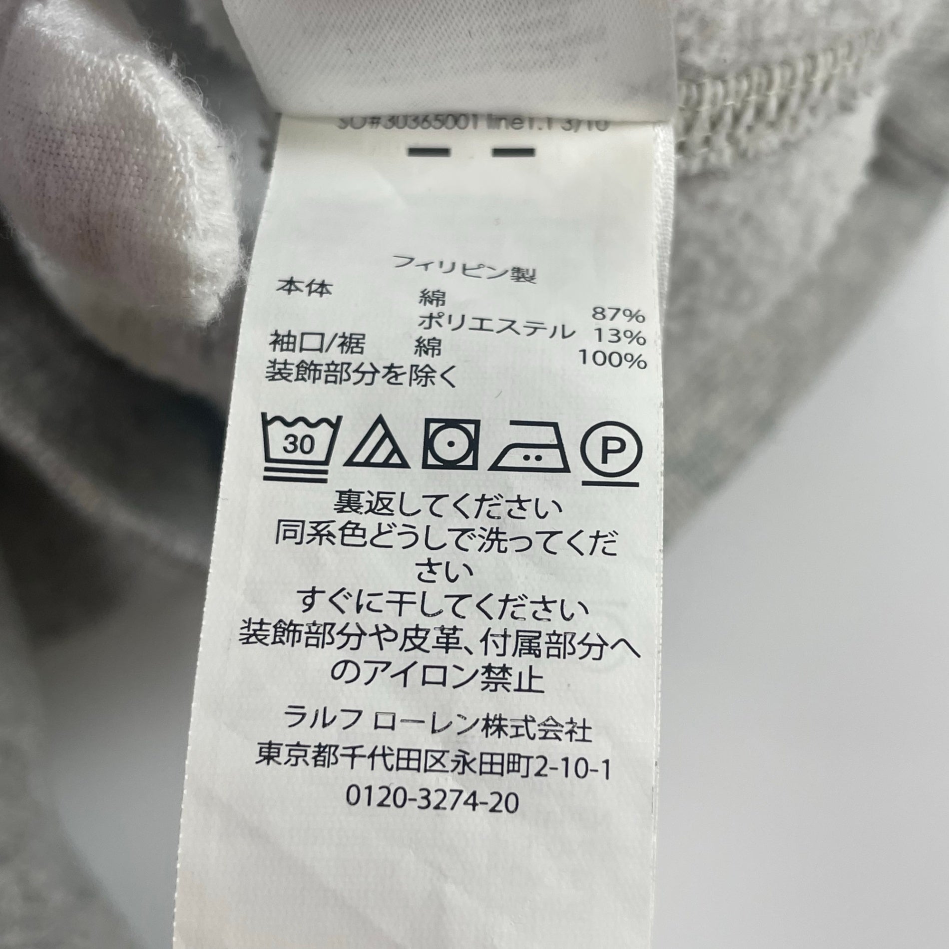 POLO COUNTRY / 両Vネックスウェット アメリカ空軍第67戦術航空団 SIZE:XS