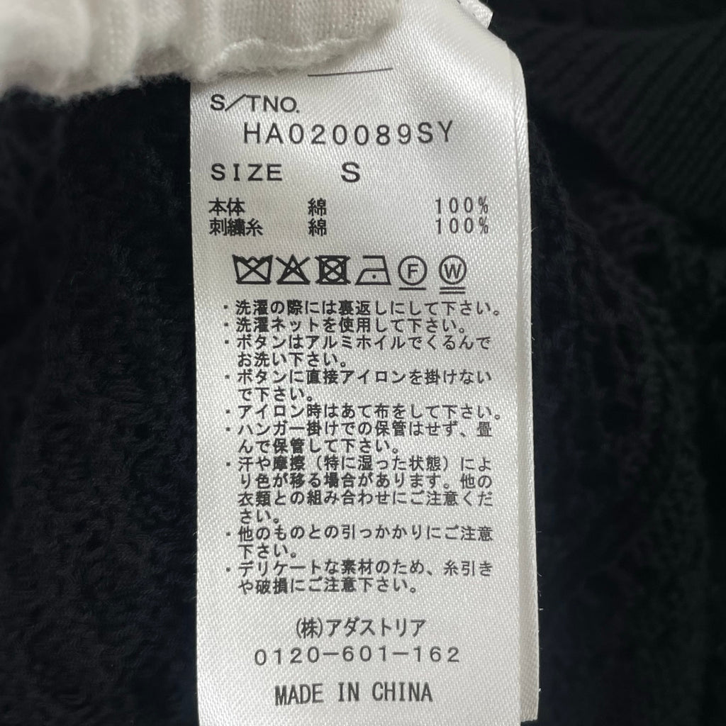 HARE / メタルボタンカーディガン SIZE:S