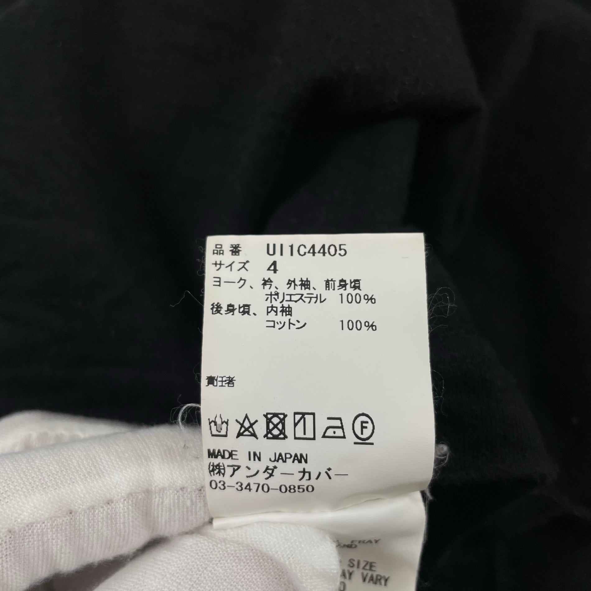 Undercoverism / 23SS PeツイルCK/天竺切替半袖シャツ SIZE:4