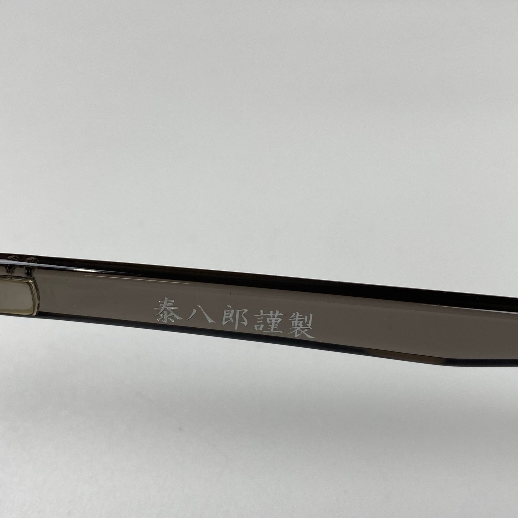 【美品】 金子眼鏡 × 泰八郎謹製 職人シリーズ / PREMIER VII 伊達メガネ クリアグレーフレーム 度なしクリアレンズ 参考定価：58,000+tax