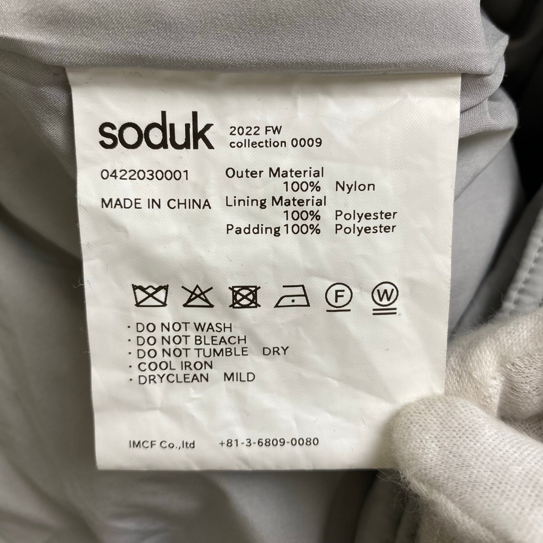 soduk スドーク / puffy warm coat インサレーションコート ジャケット 22AW 参考定価：60,000+tax SIZE:FREE