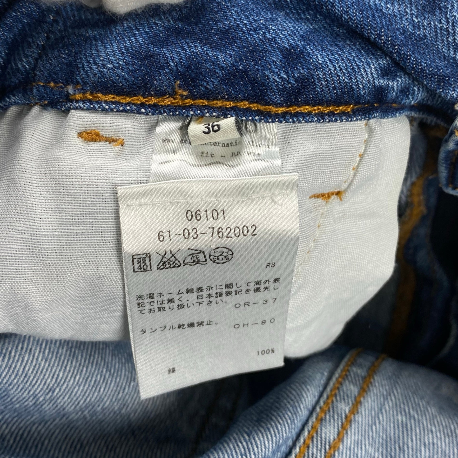 AALTO アールト / Jean with pleats ワイド デニムパンツ カットオフ SIZE:36