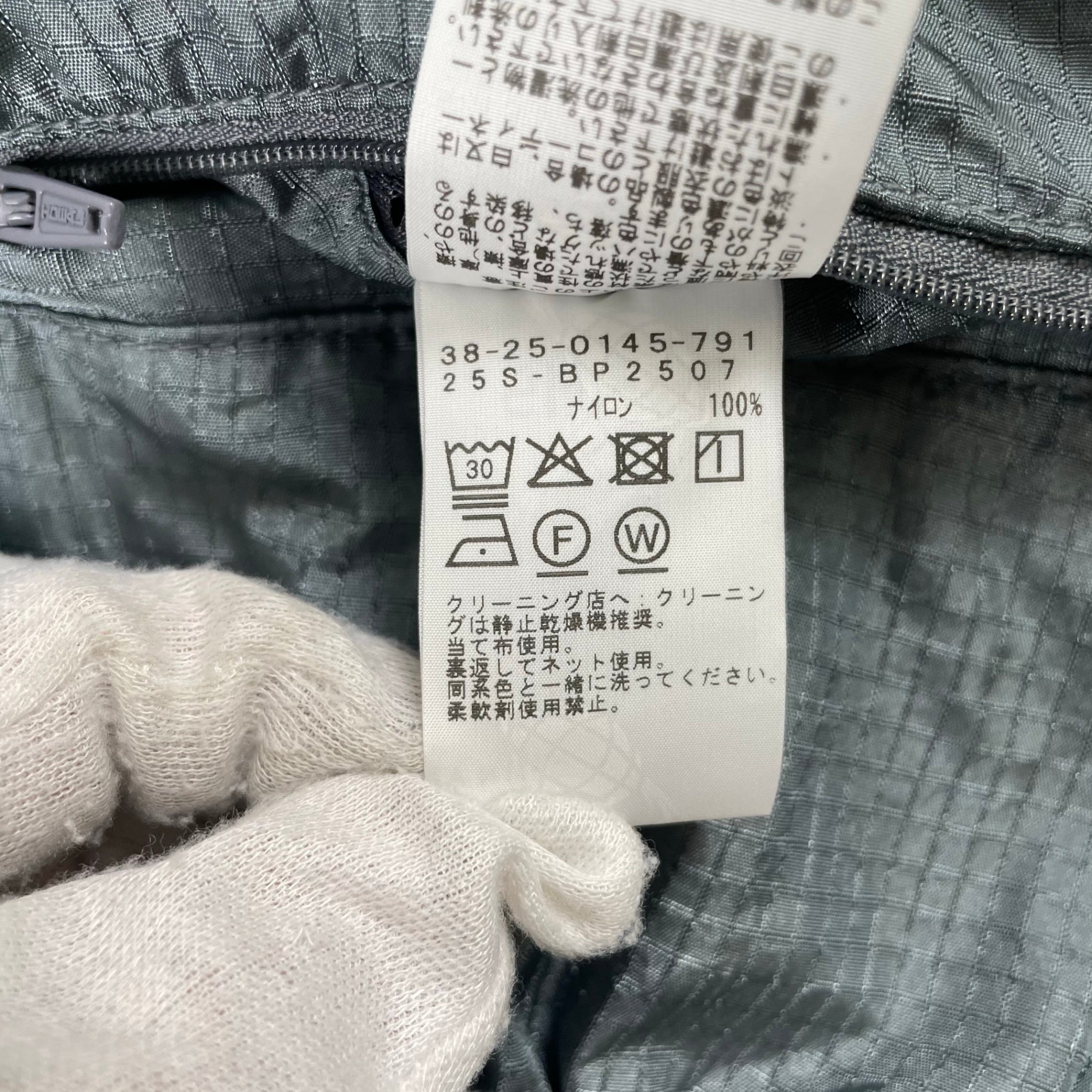 BEAMS PLUS / MIL Athletic Shorts Nylon Ripstop SIZE：M
