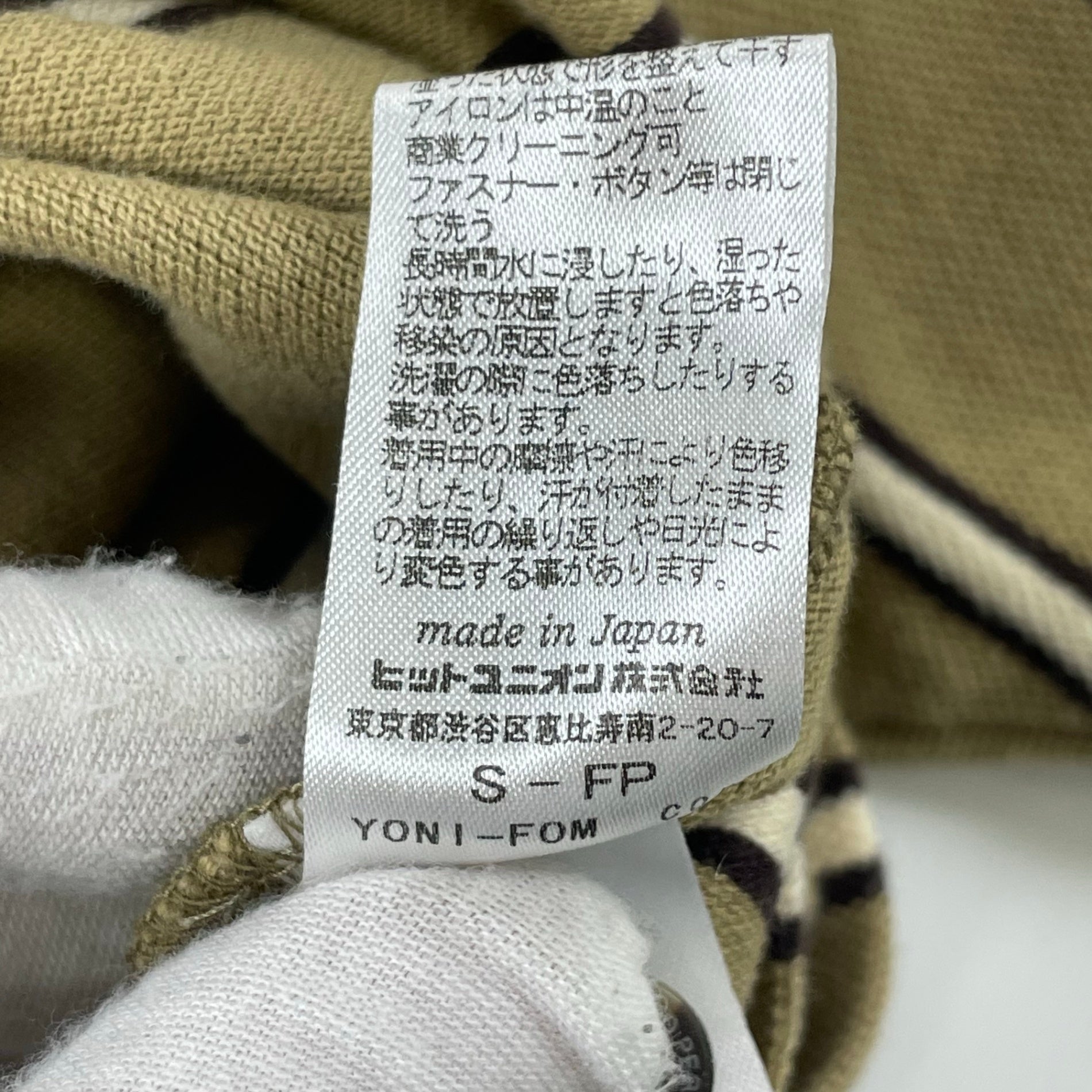 FRED PERRY × JOURNAL STANDARD / 別注 ストライプポロシャツ 参考定価：18,000程度 SIZE:S