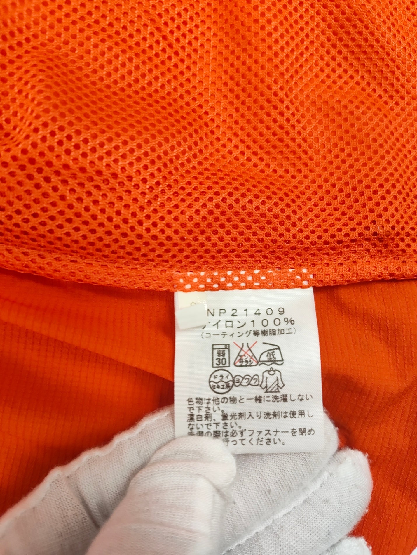 THE NORTH FACE / スワローテイルフーディ NP21409 参考定価：20,000程度 SIZE:L