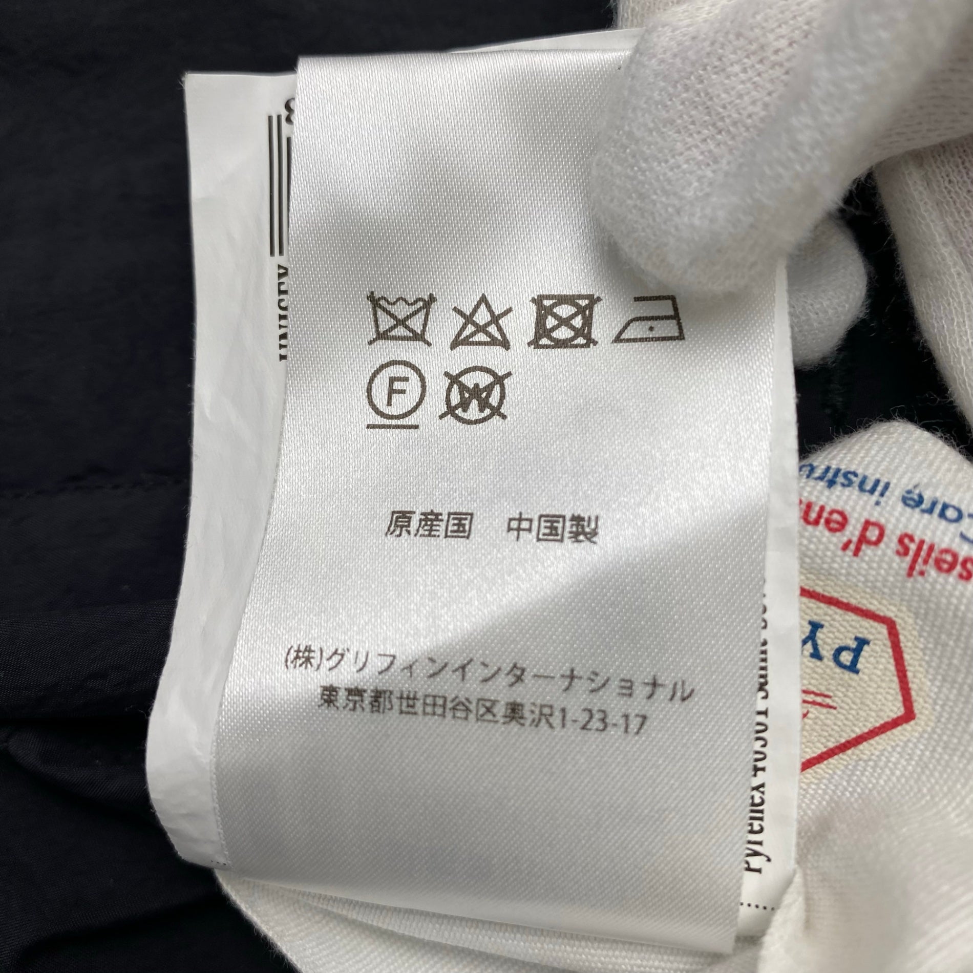 【美品】 Pyrenex ピレネックス / RIDGE2 ナイロンジャケット マウンテンパーカー 参考定価：40,000+tax SIZE:L