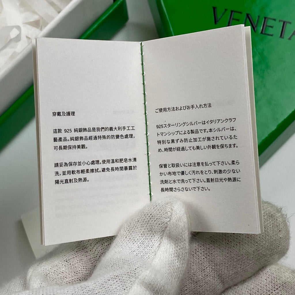 BOTTEGA VENETA ボッテガ ヴェネタ / スパインリング 732105 V5070 SIZE:10号