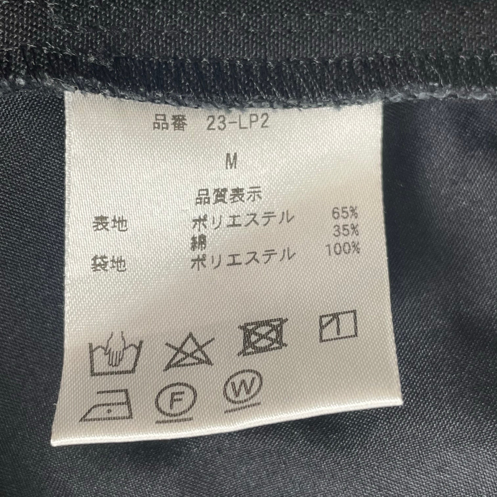 Nala ナラ / Cocoon chino 23SS ブラック 参考定価：29,000+tax SIZE:M