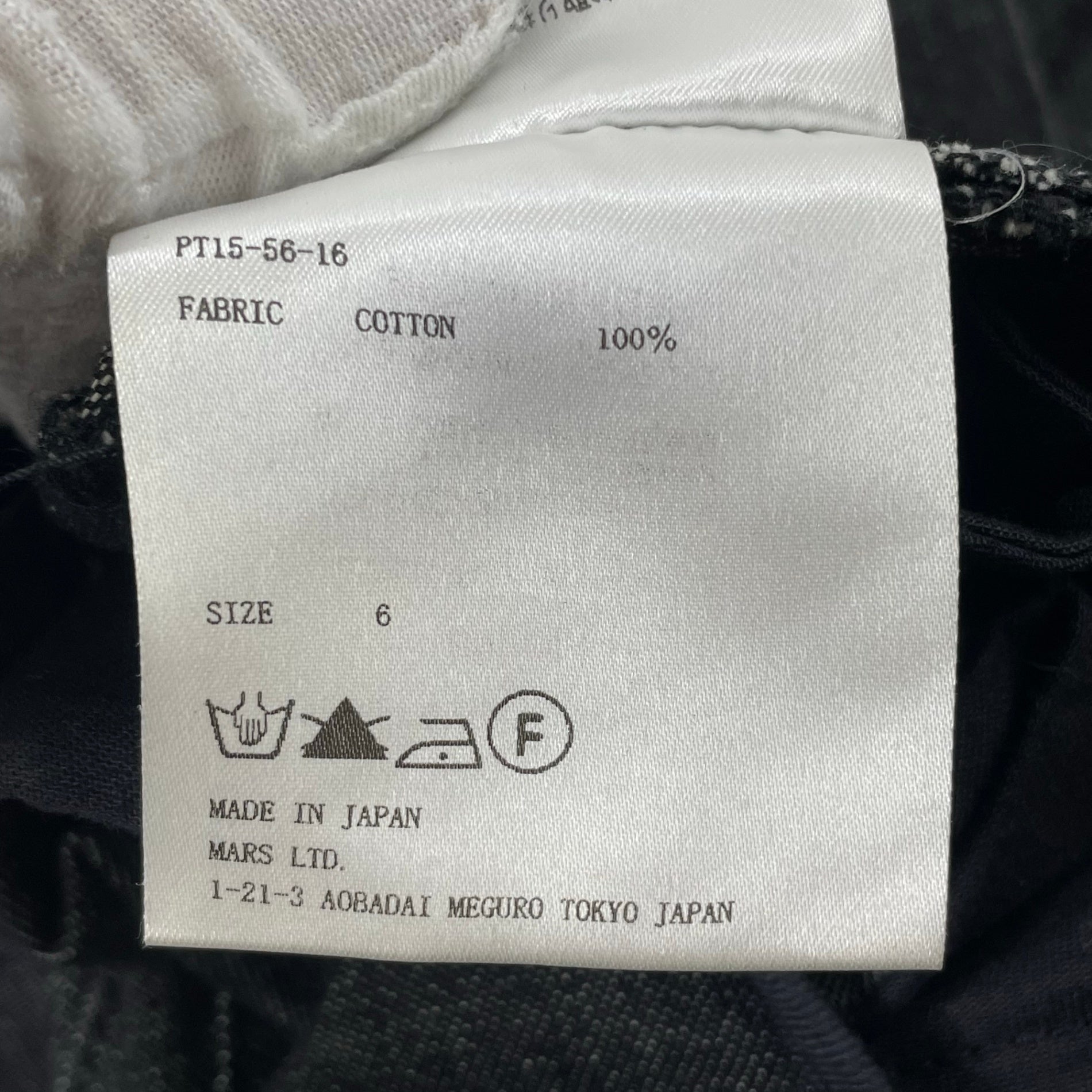 JOHNLAWRENCESULLIVAN / フロントタックワイドデニムパンツ 参考定価：42,000+tax SIZE:6