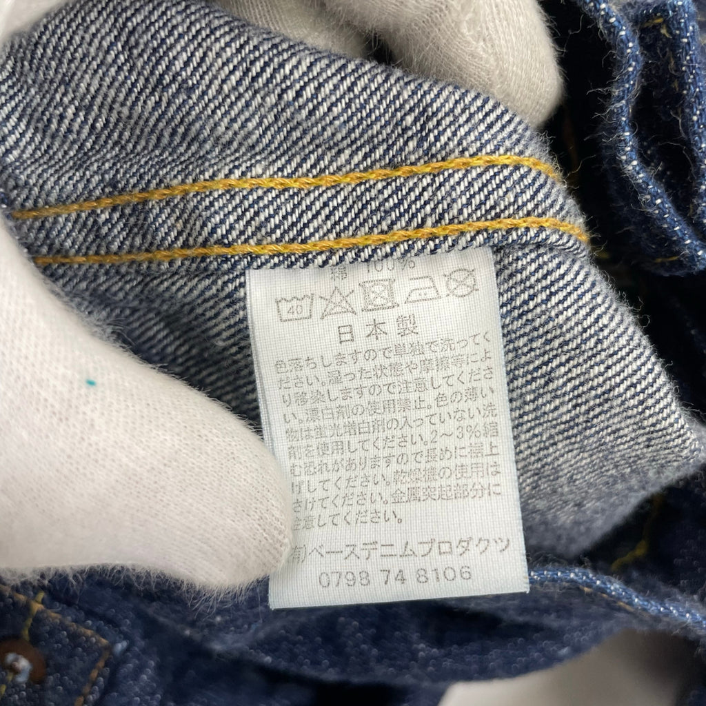 orslow × BEAMS BOY オアスロウ ビームスボーイ / 506BB Monroe Jacket インディゴ 参考定価：34,000+tax SIZE：S