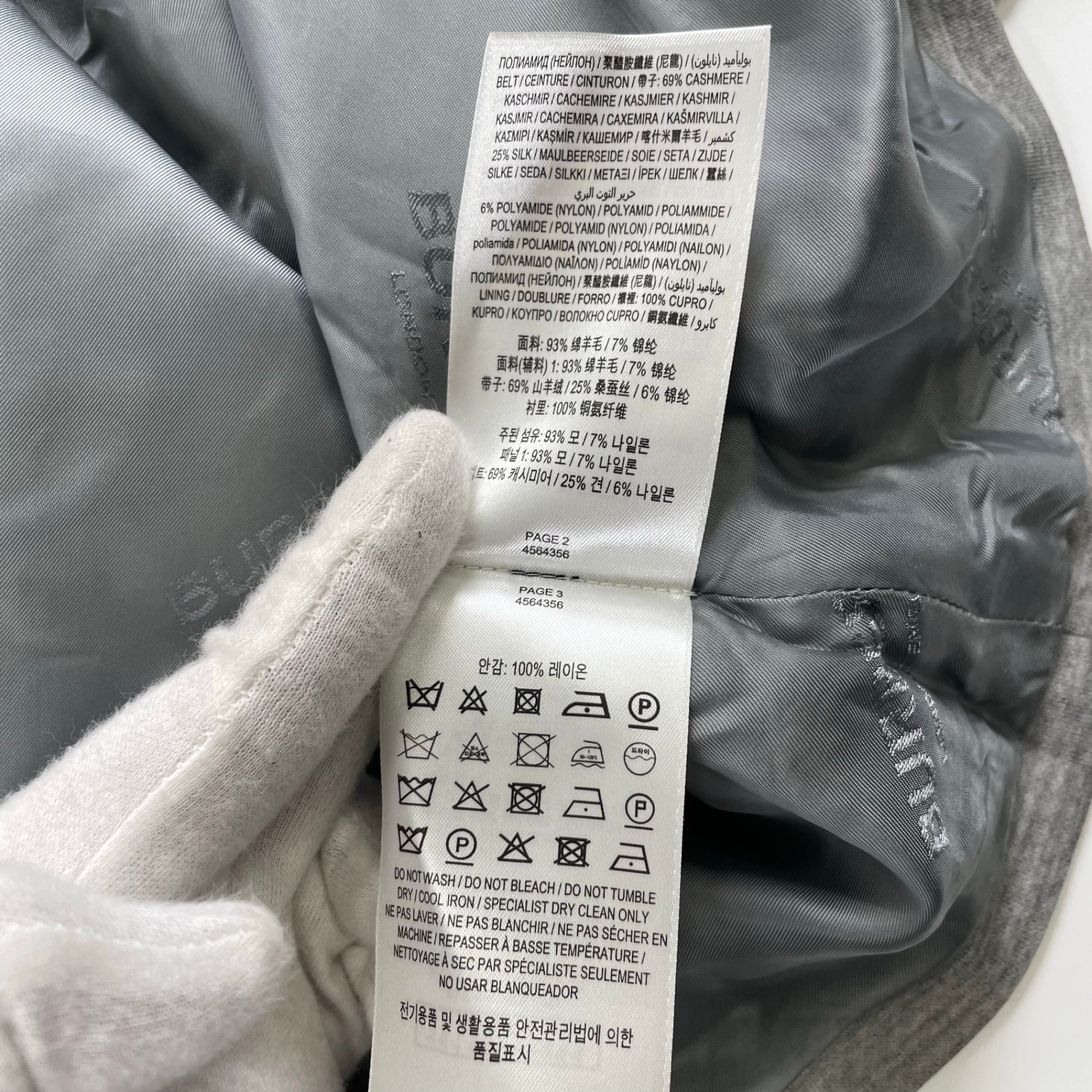 BURBERRY バーバリー / テクニカルストレッチスカート リカルドティッシ グレー 参考定価：80,000程度 SIZE：S-M程度