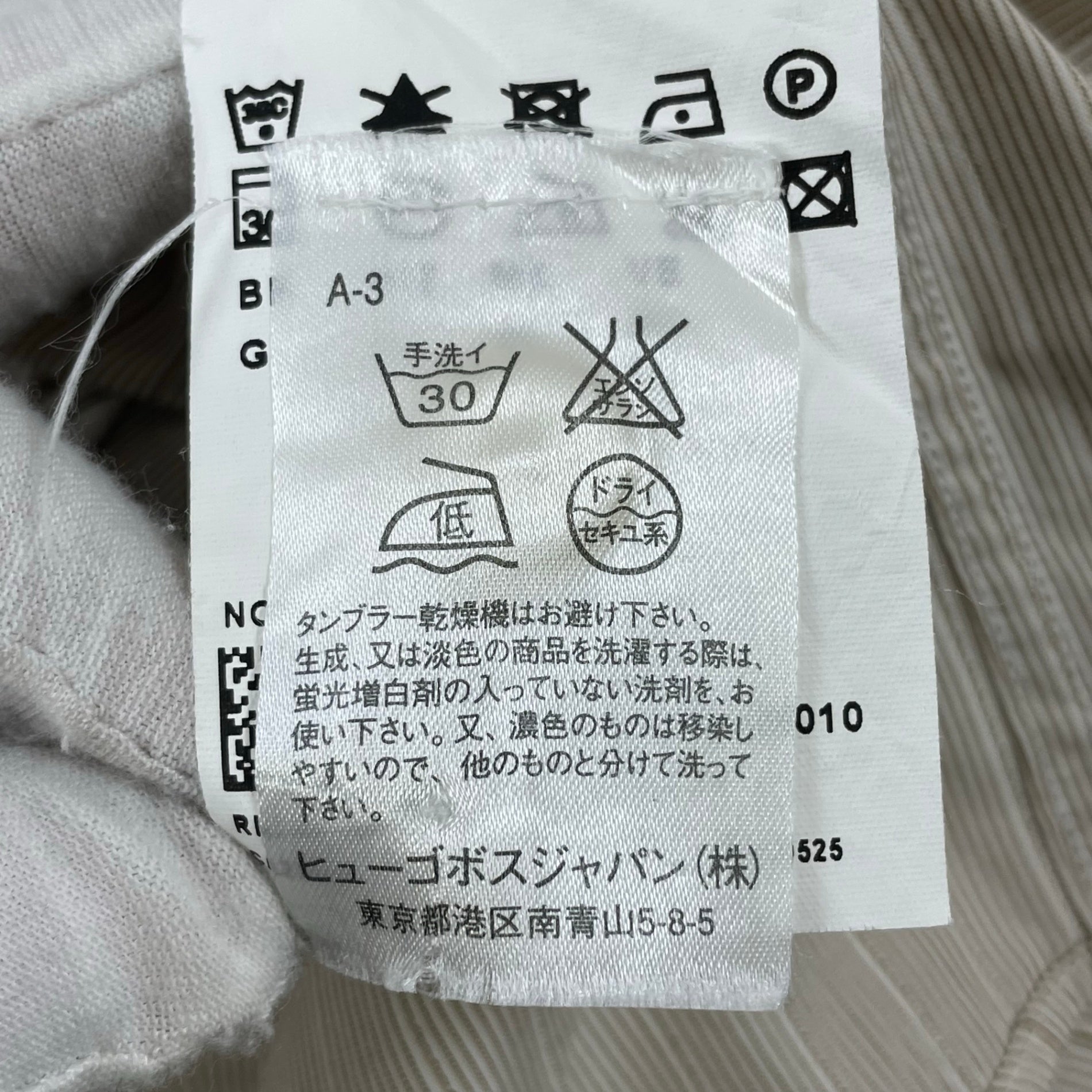 BOSS HUGO BOSS / ダブルカフス 切替デザインシャツ SIZE:L
