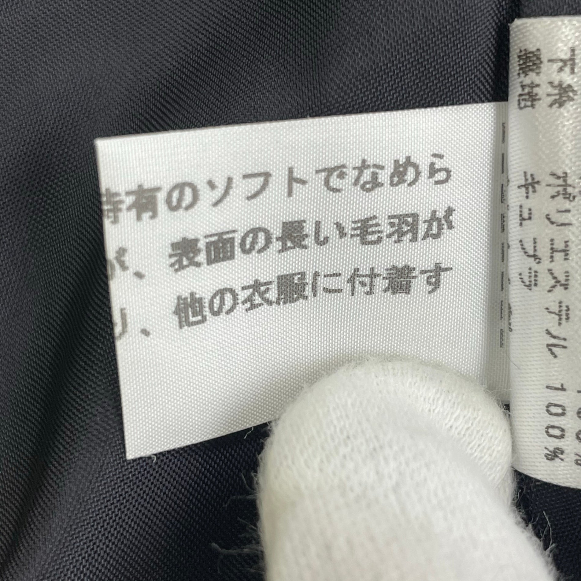 TOCCA トッカ / アンゴラMIX刺繍コート 参考定価：80,000程度 SIZE:2