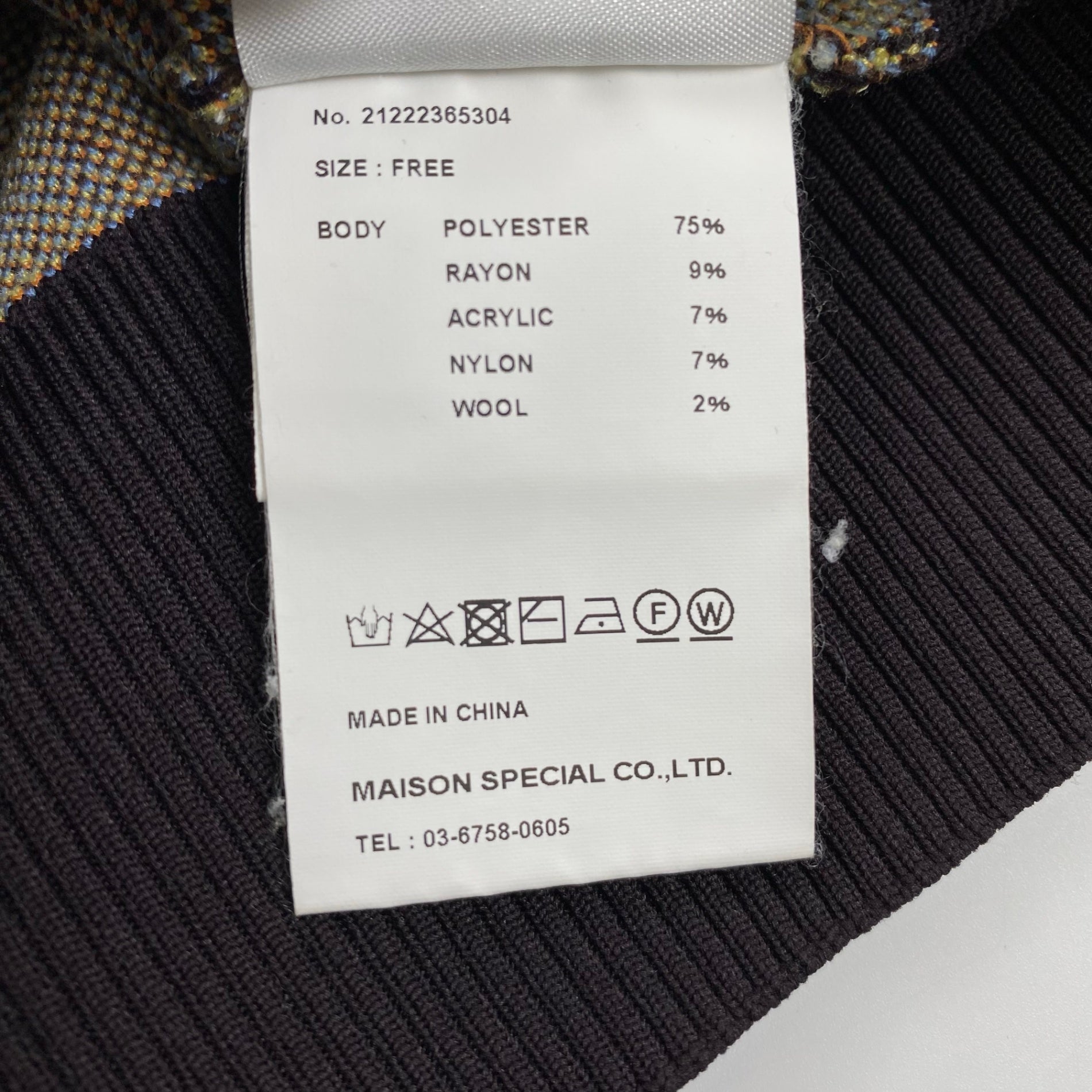 MAISON SPECIAL メゾンスぺシャル / ランドスケープニットトップス 参考定価：18,000+tax SIZE:FREE