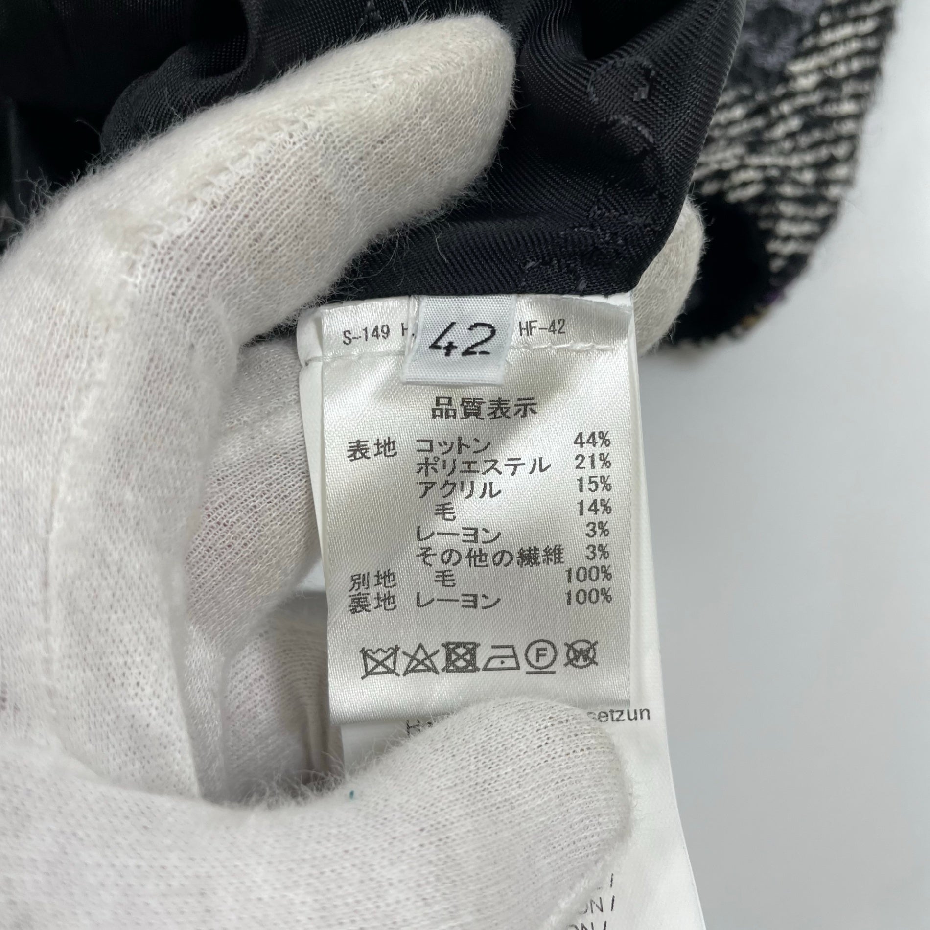 collection PRIVEE? コレクション プリヴェ / ツイードアシンメトリースカート H.P FRANCE取扱い 参考定価：50,000程度 SIZE:42