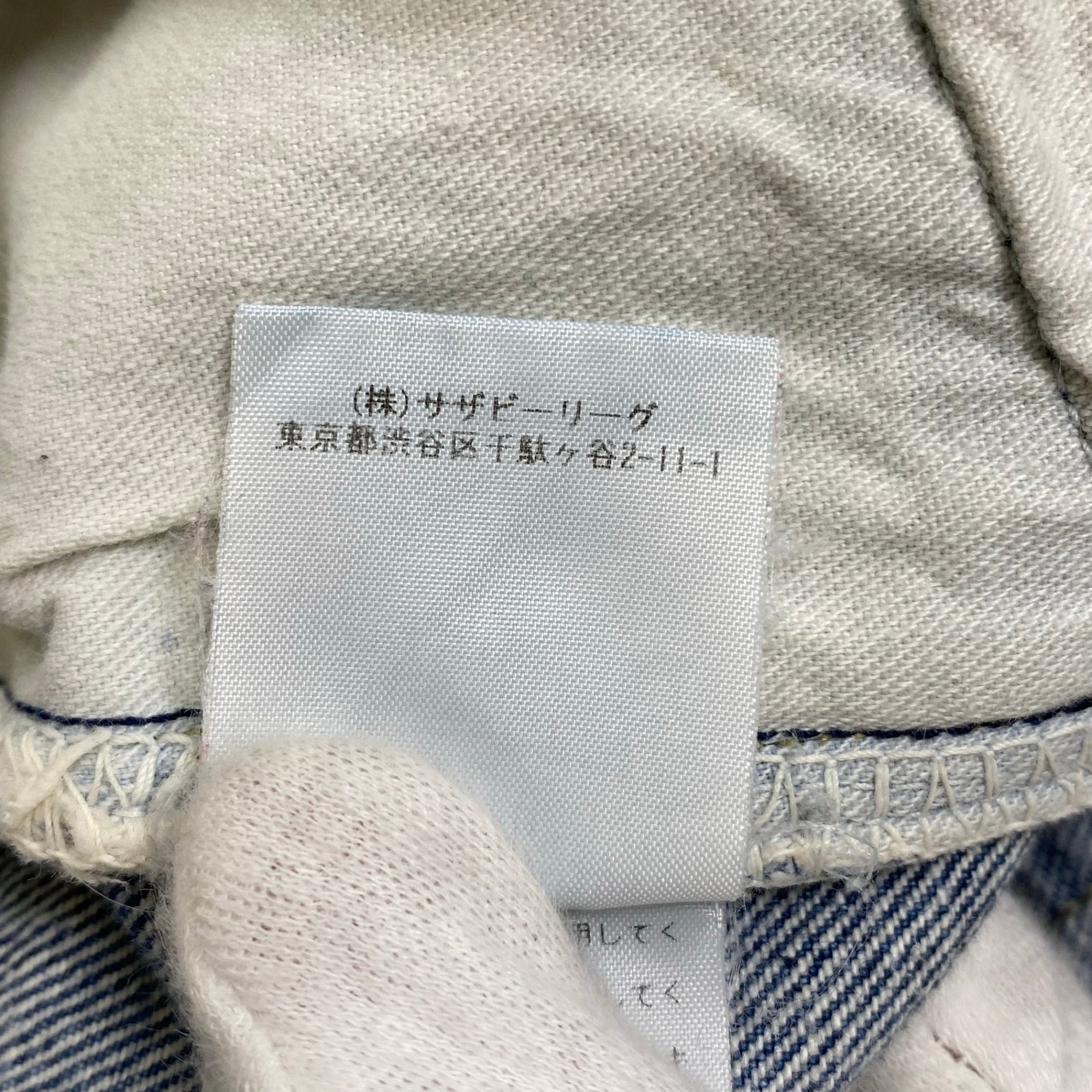 Ron Herman Denim ロンハーマン デニム / Used Straight Denim Pants デニムパンツ 3220600198 参考定価：43,000+tax SIZE:34