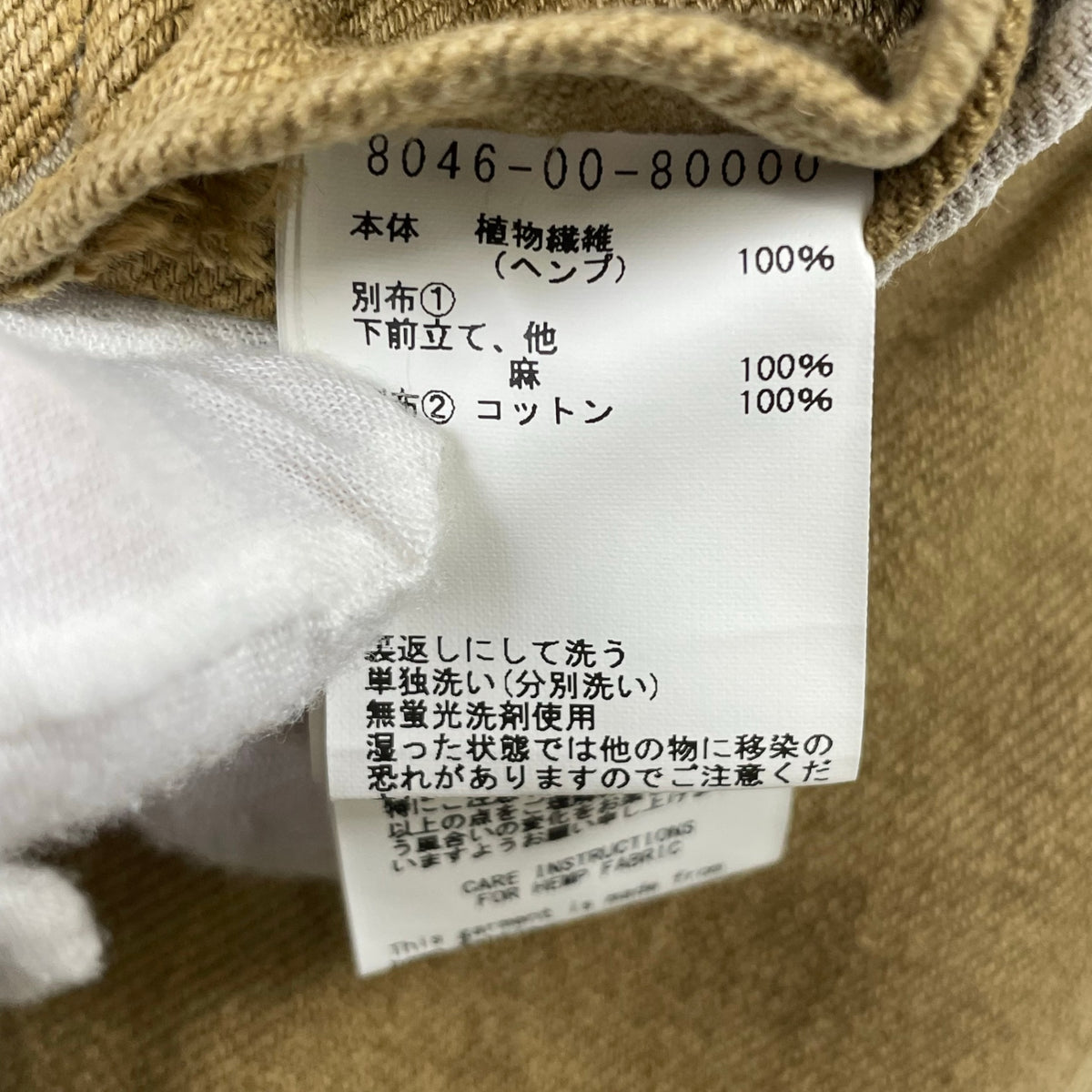 Nigel Cabourn / WORK JACKET REPAIR FINISH HEMP DENIM 参考定価：72,000+tax SIZE:50