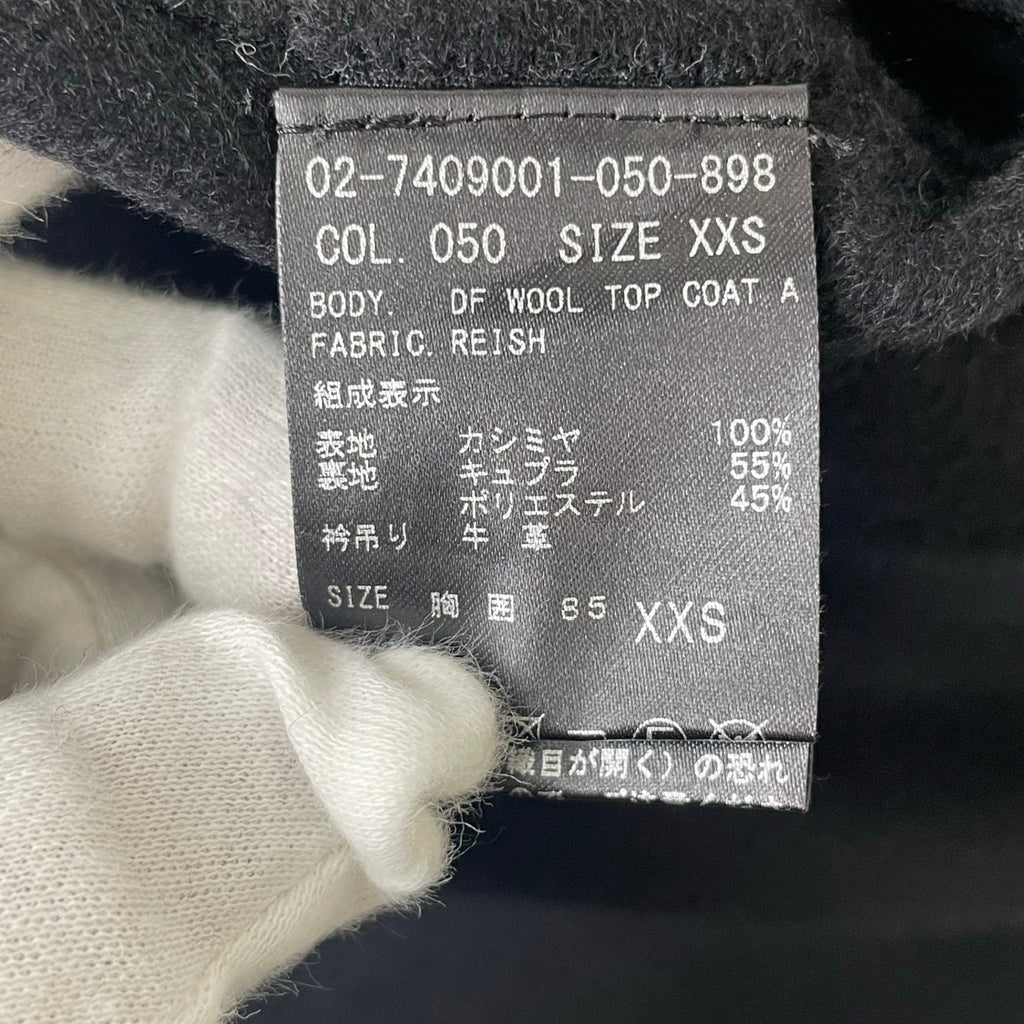 Theory / ピュアカシミヤ ダブルフェイスコート 参考定価：168,000+tax SIZE:XXS(M-L程度)