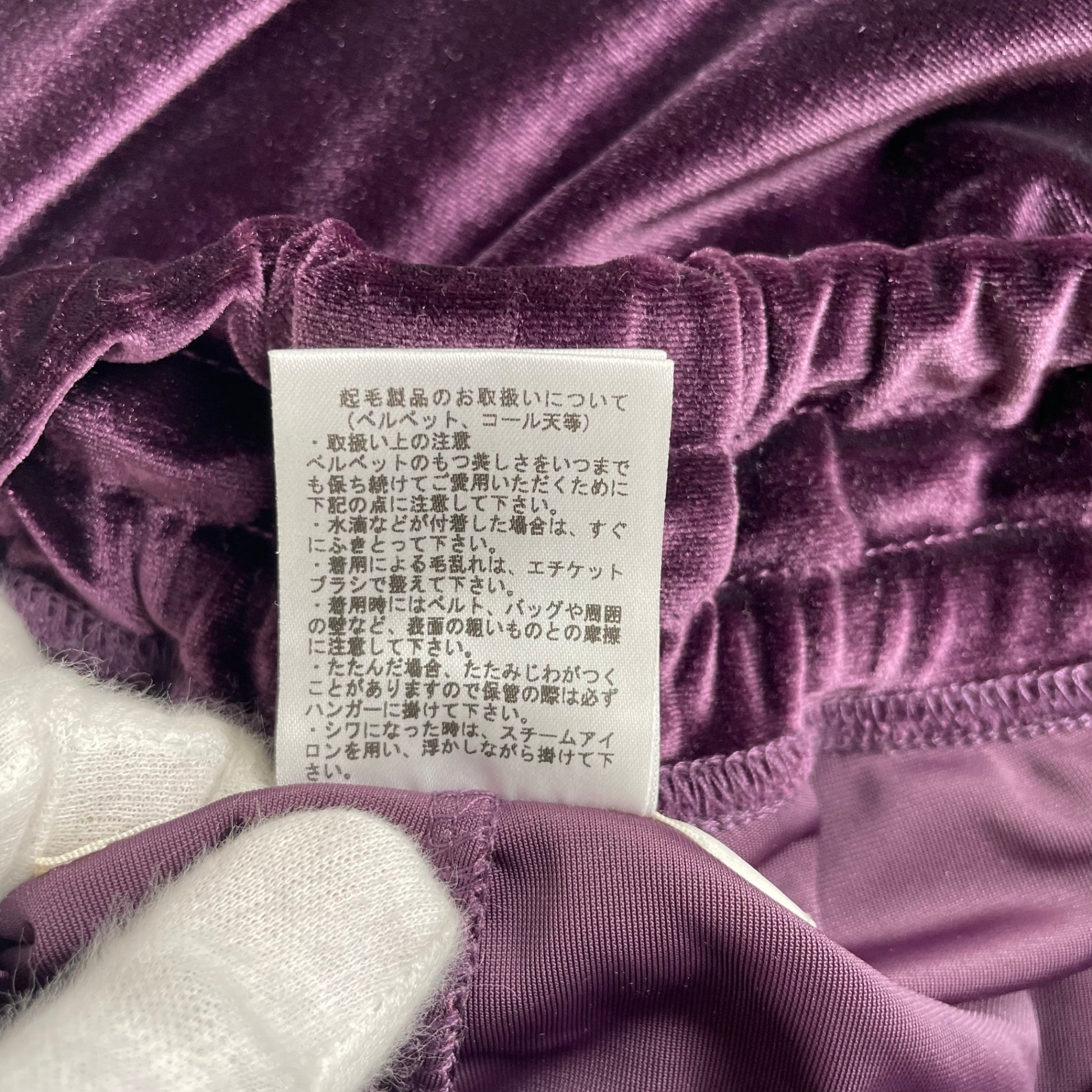SHARE SPIRIT シェアースピリット / ベロアトラックパンツ hyde着用 KA2314 参考定価：50,000+tax SIZE:S
