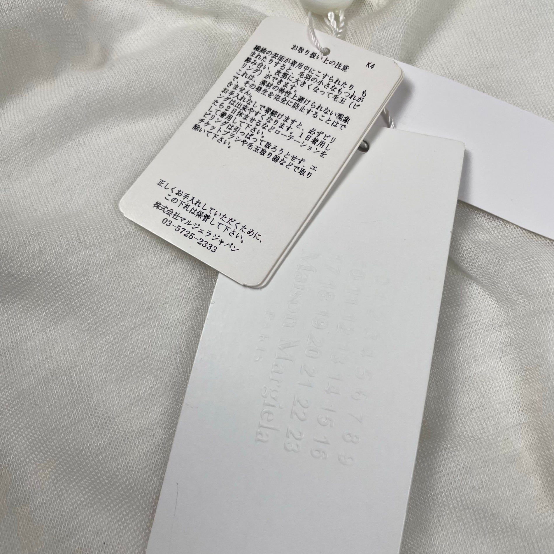 Maison Margiela1 メゾンマルジェラ / シルバーテープハイゲージ コレクションライン 未使用 20SS SIZE:XS