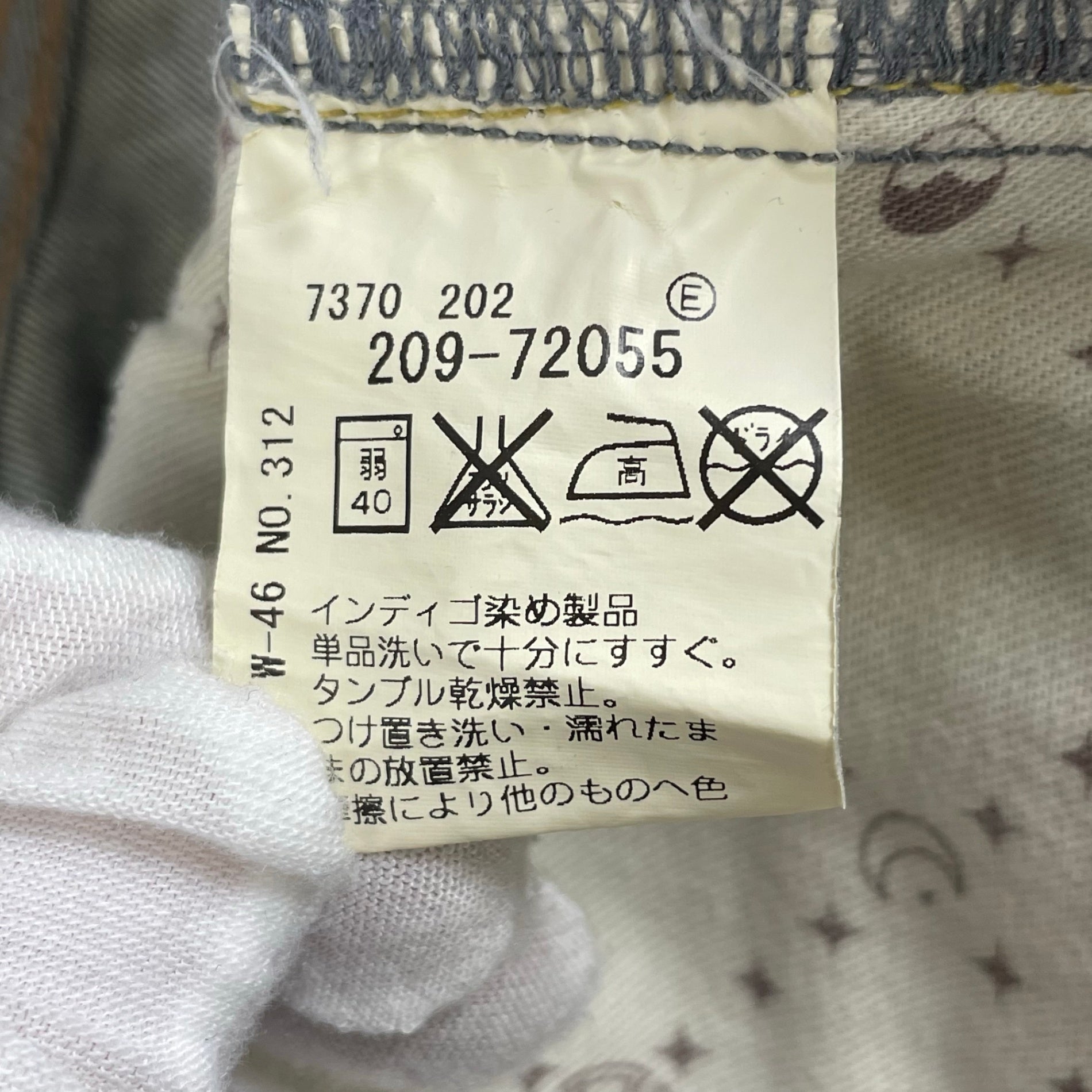 SOUL OF FREEDOM! / セルビッジデニムパンツ SIZE：XL