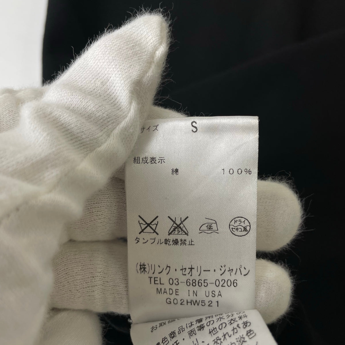 HELMUT LANG / 16SS アシンメトリー ノースリーブTEE SIZE:S