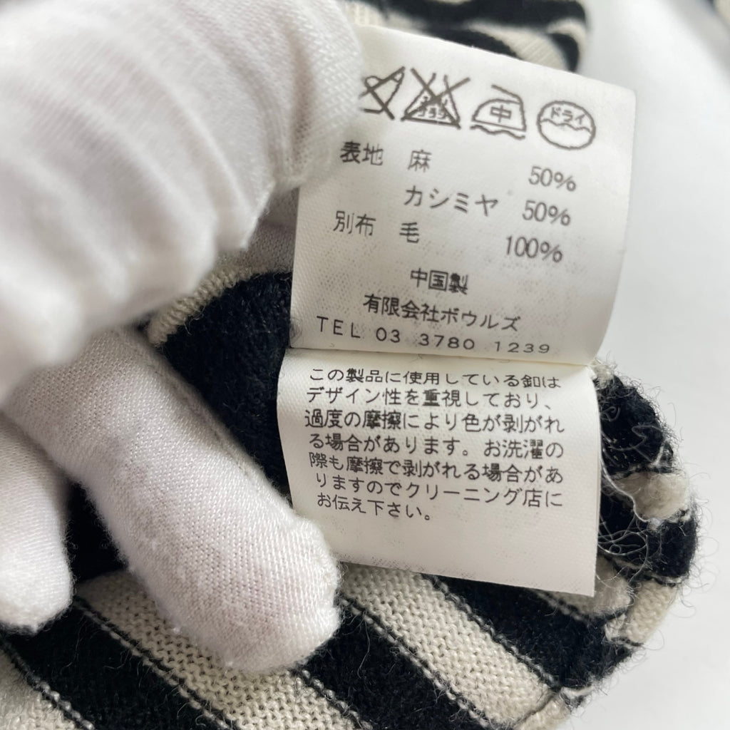 green(HYKE) / エポレットボーダーニット 参考定価：30,000程度 SIZE:1