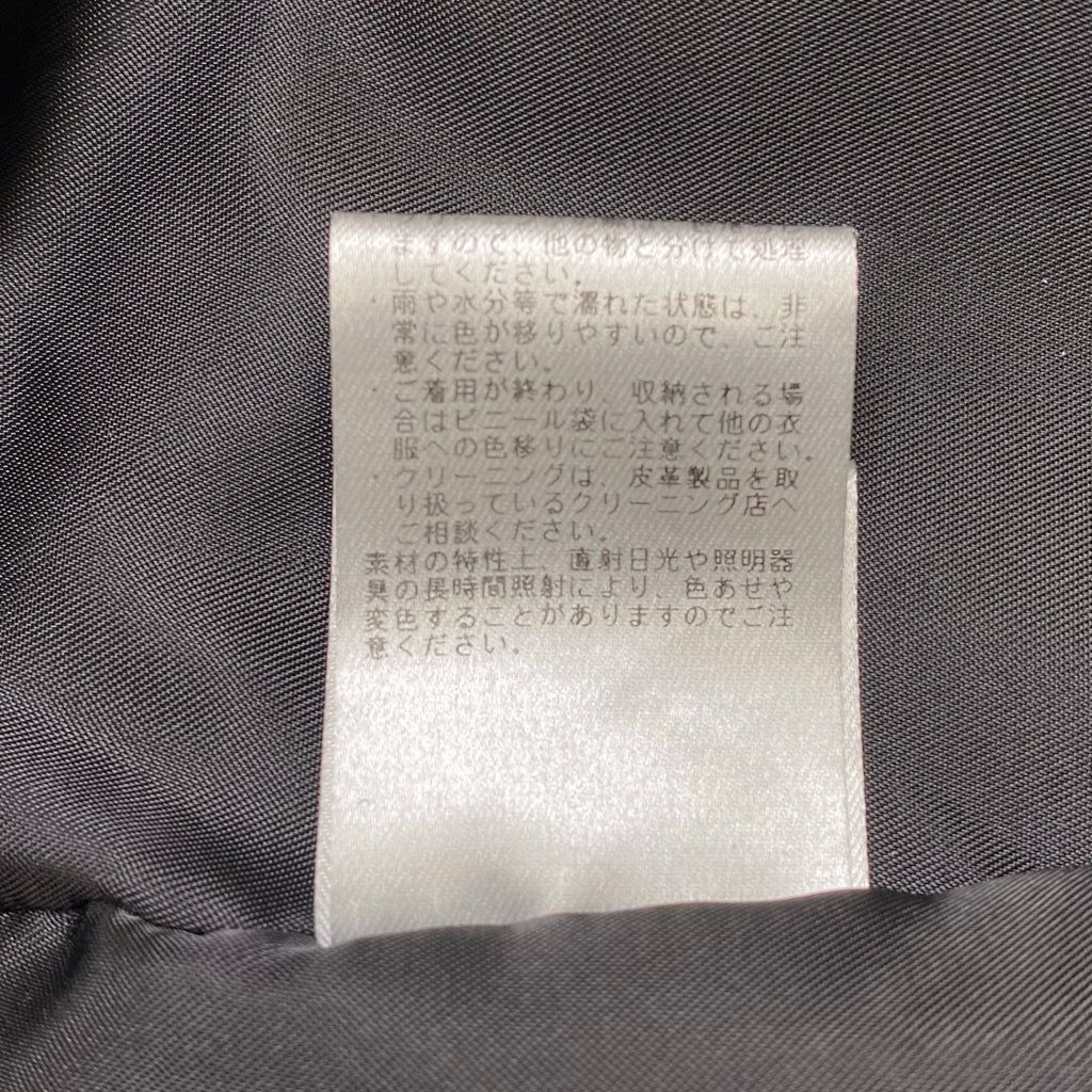 Ron Herman ロンハーマン / レザーガウンコート カーディガン スウェード 参考定価：70,000程度 SIZE：XS