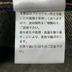 SUGARHILL / Classic Double Knee Denim Pants 参考定価：38,000+tax SIZE:32