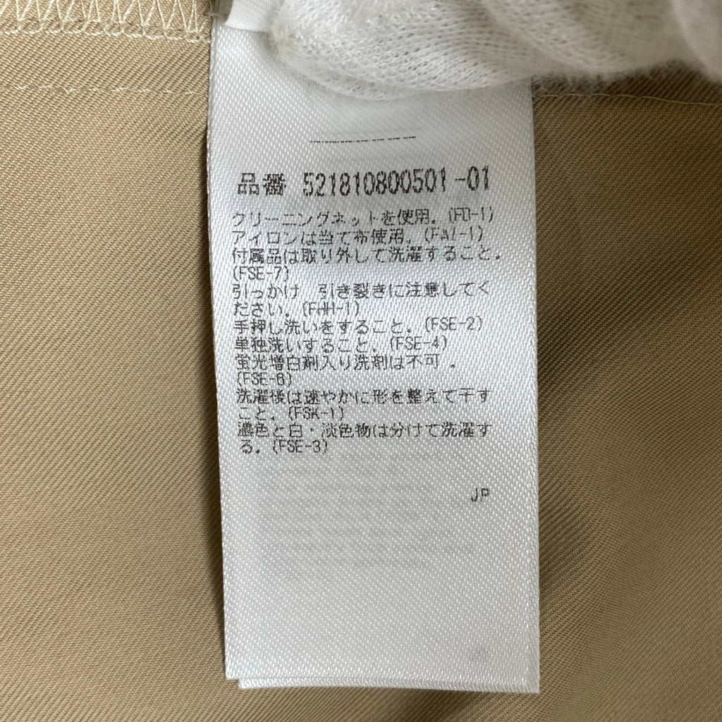 UN3D アンスリード / トレンチスカート ラップデザイン ベルト付 星玲奈さん着用 SIZE:38(M程度)